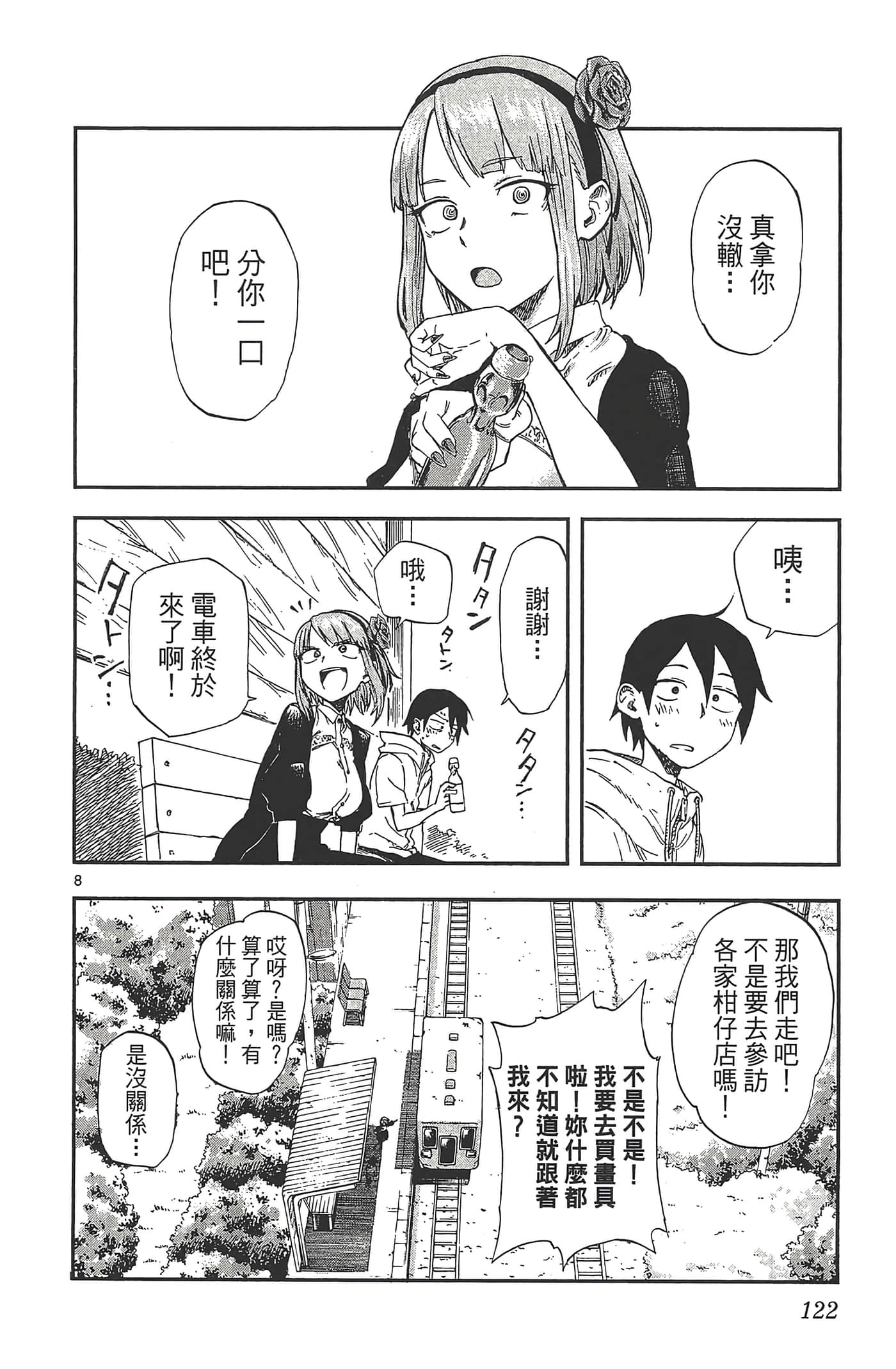 Page 126