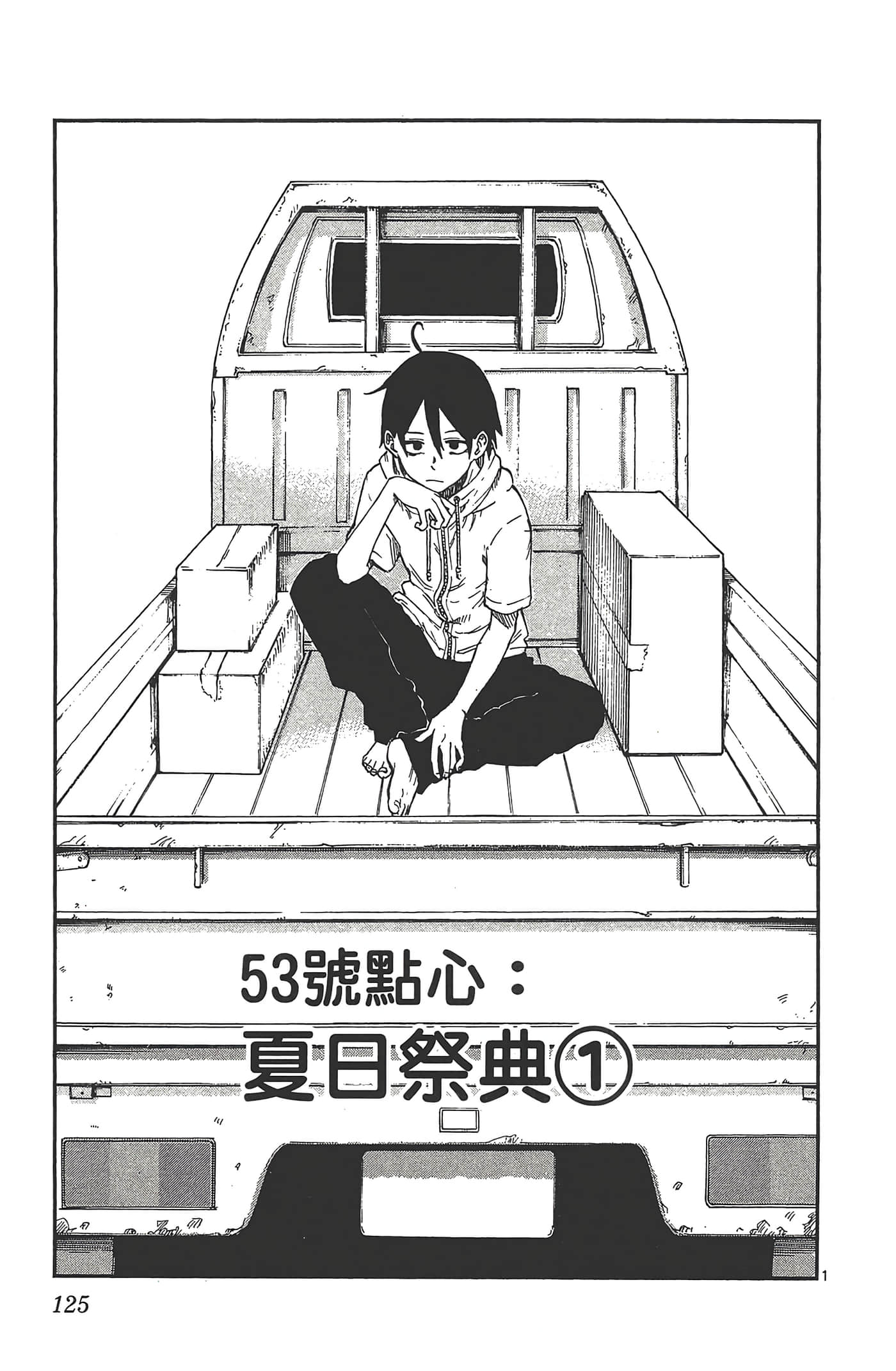 Page 129