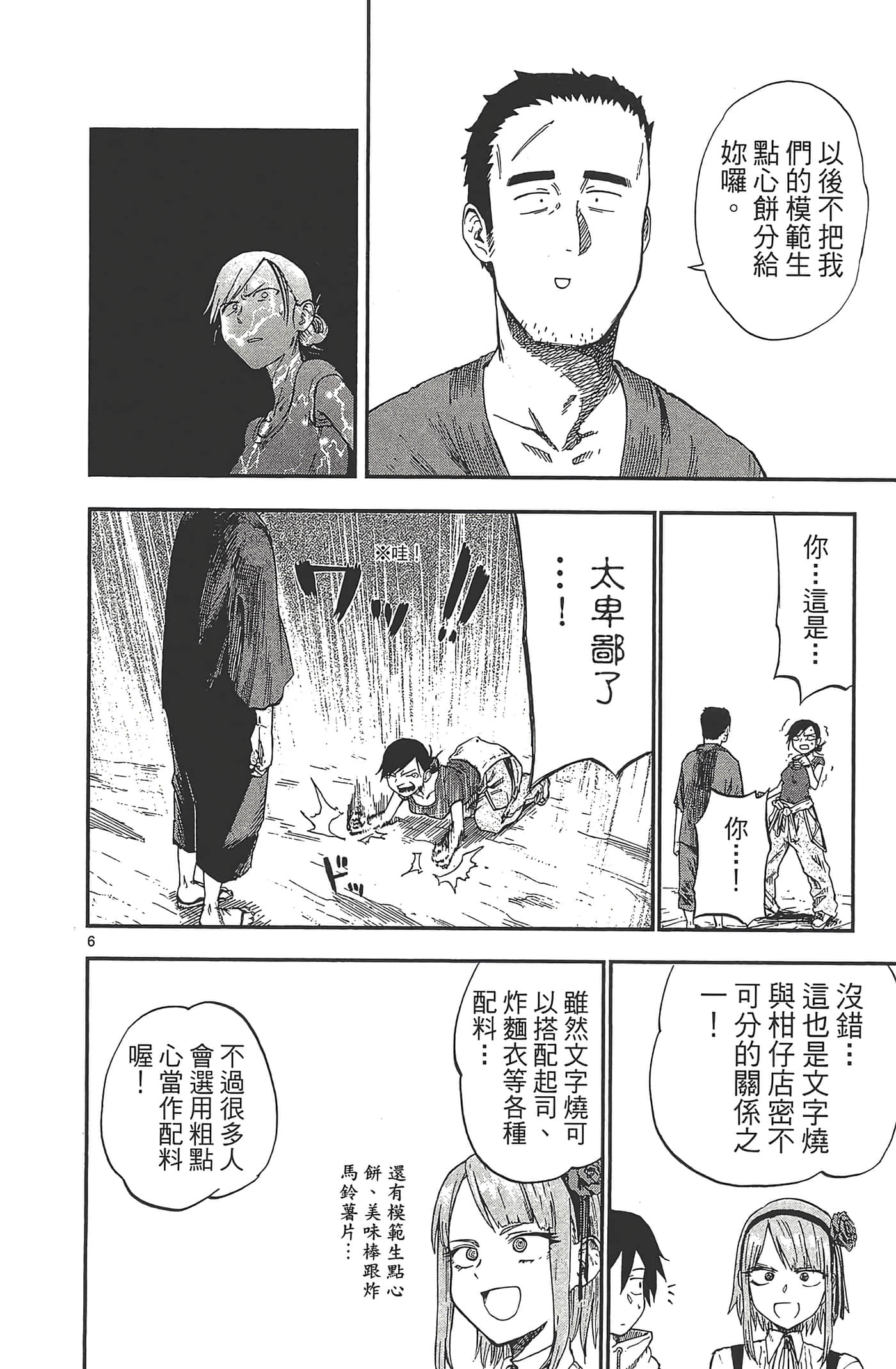Page 134