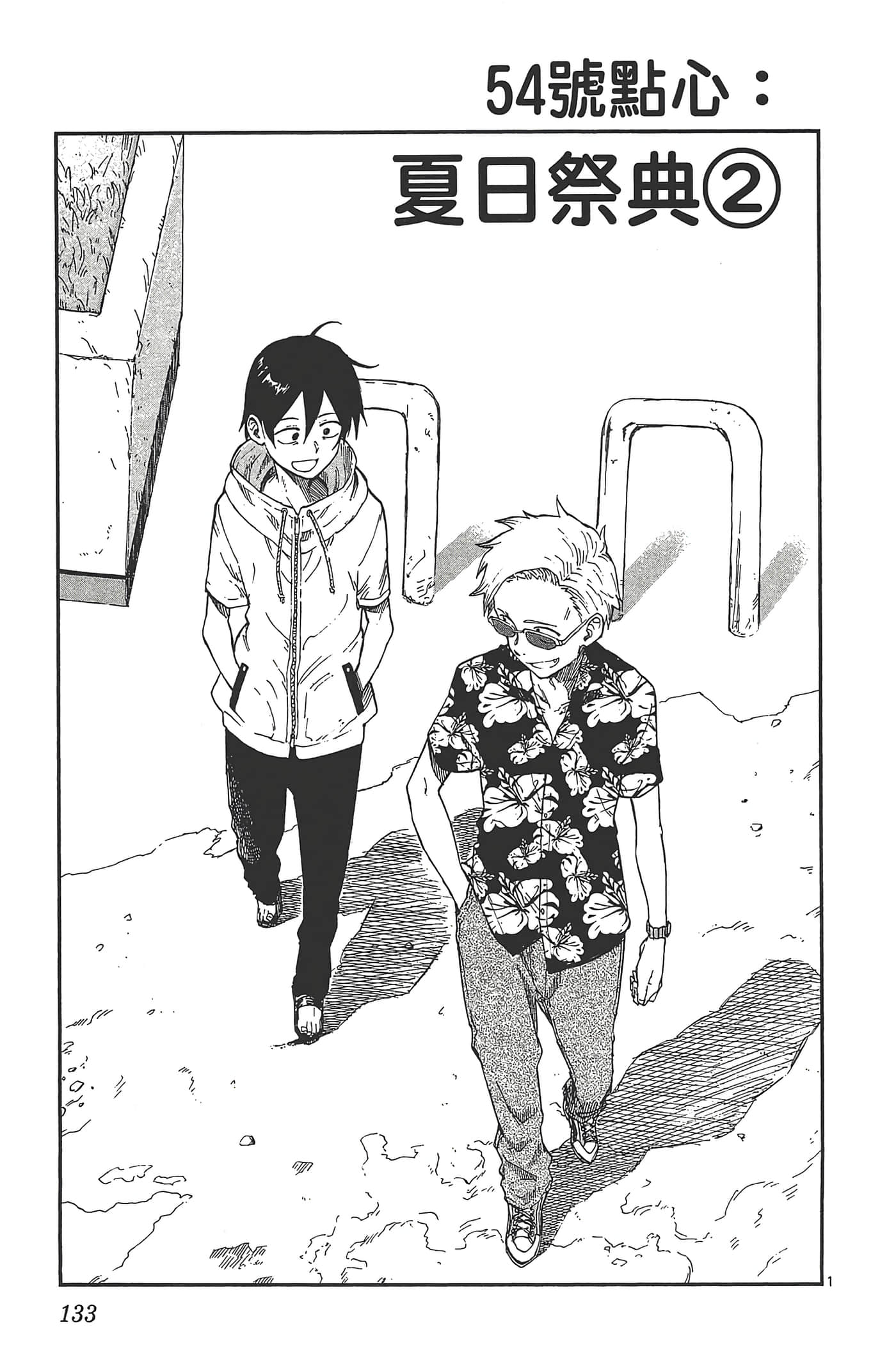 Page 137