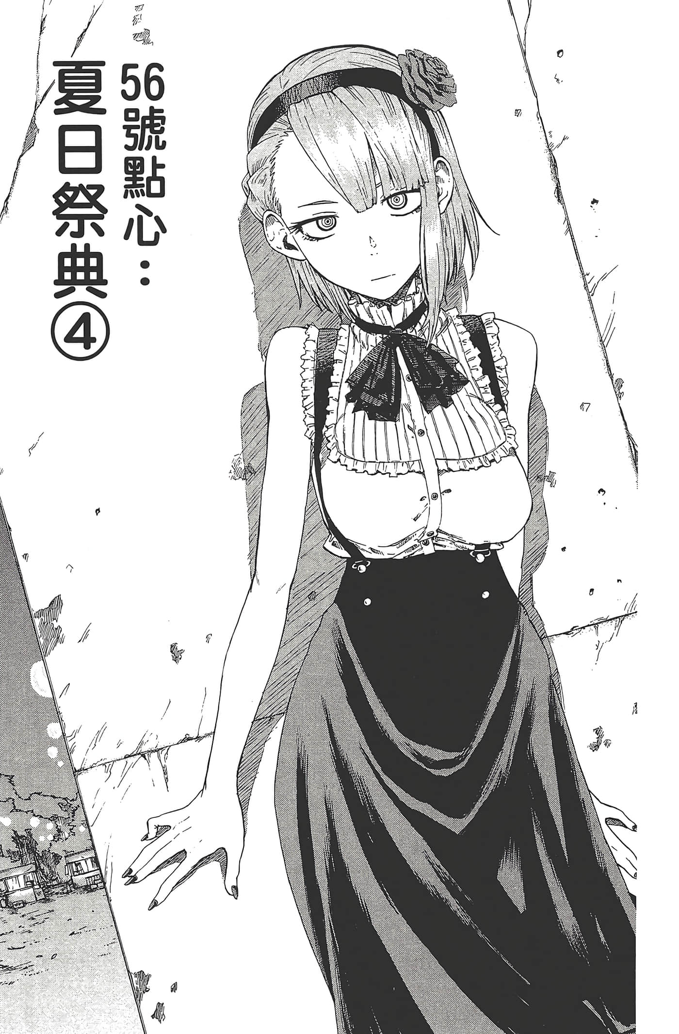 Page 155