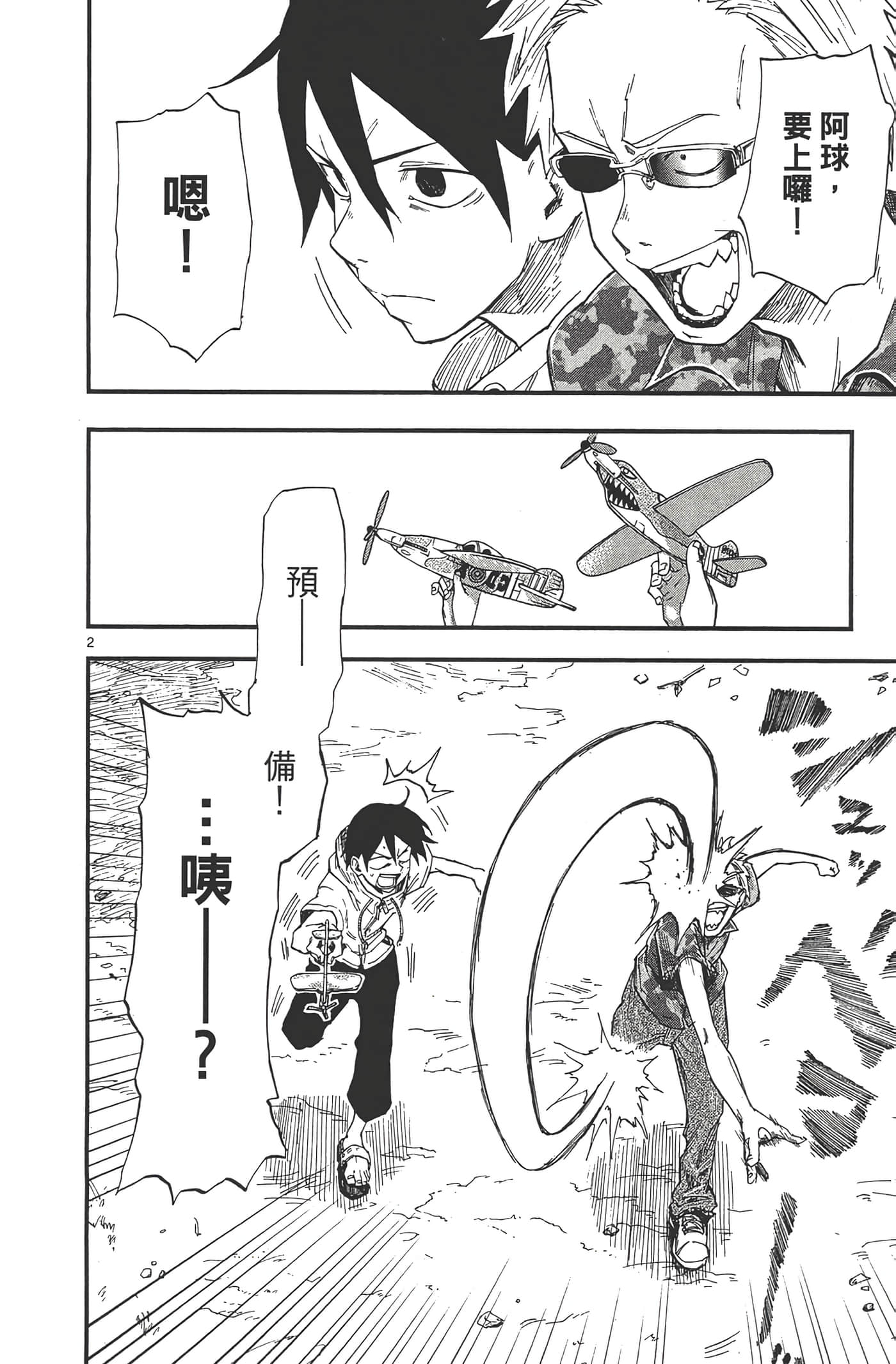 Page 42