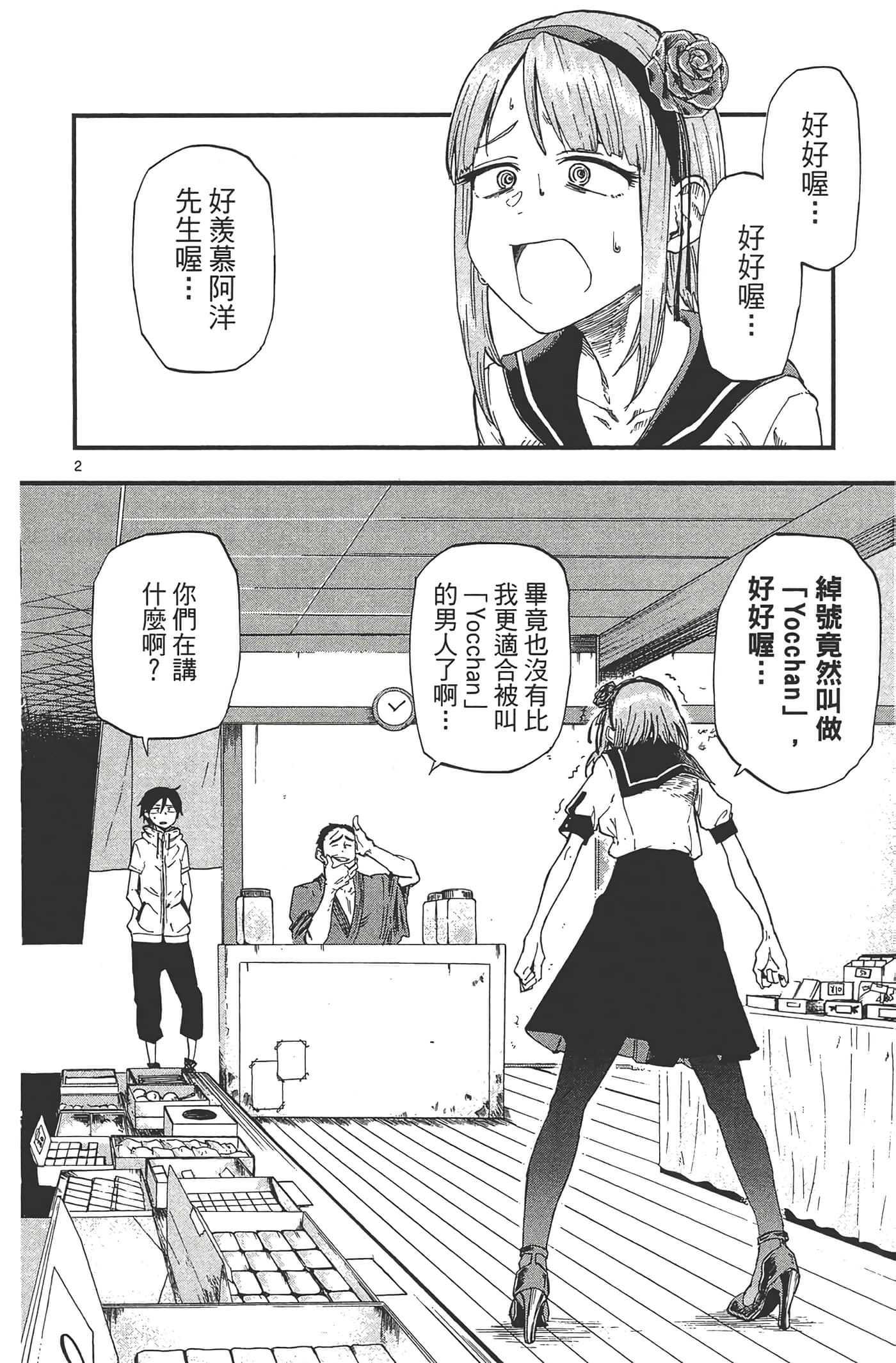 Page 50