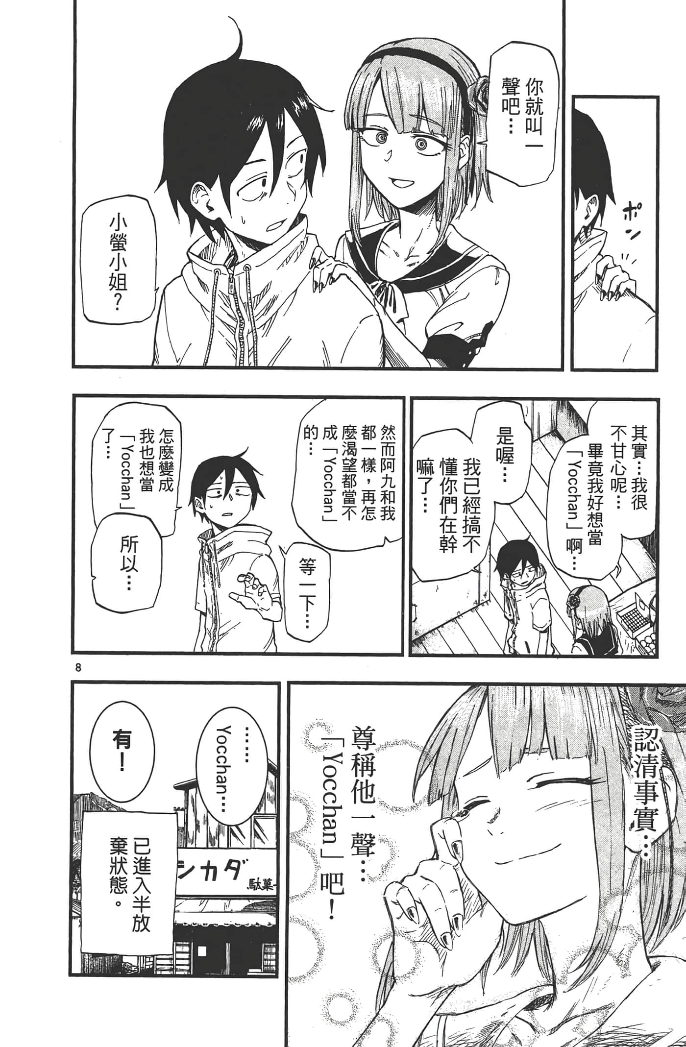 Page 56