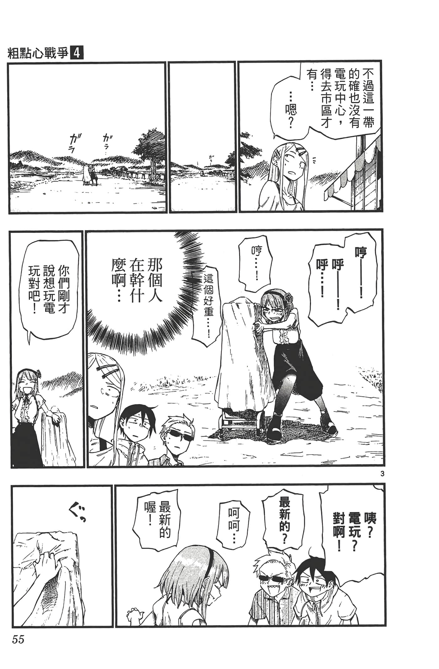 Page 59
