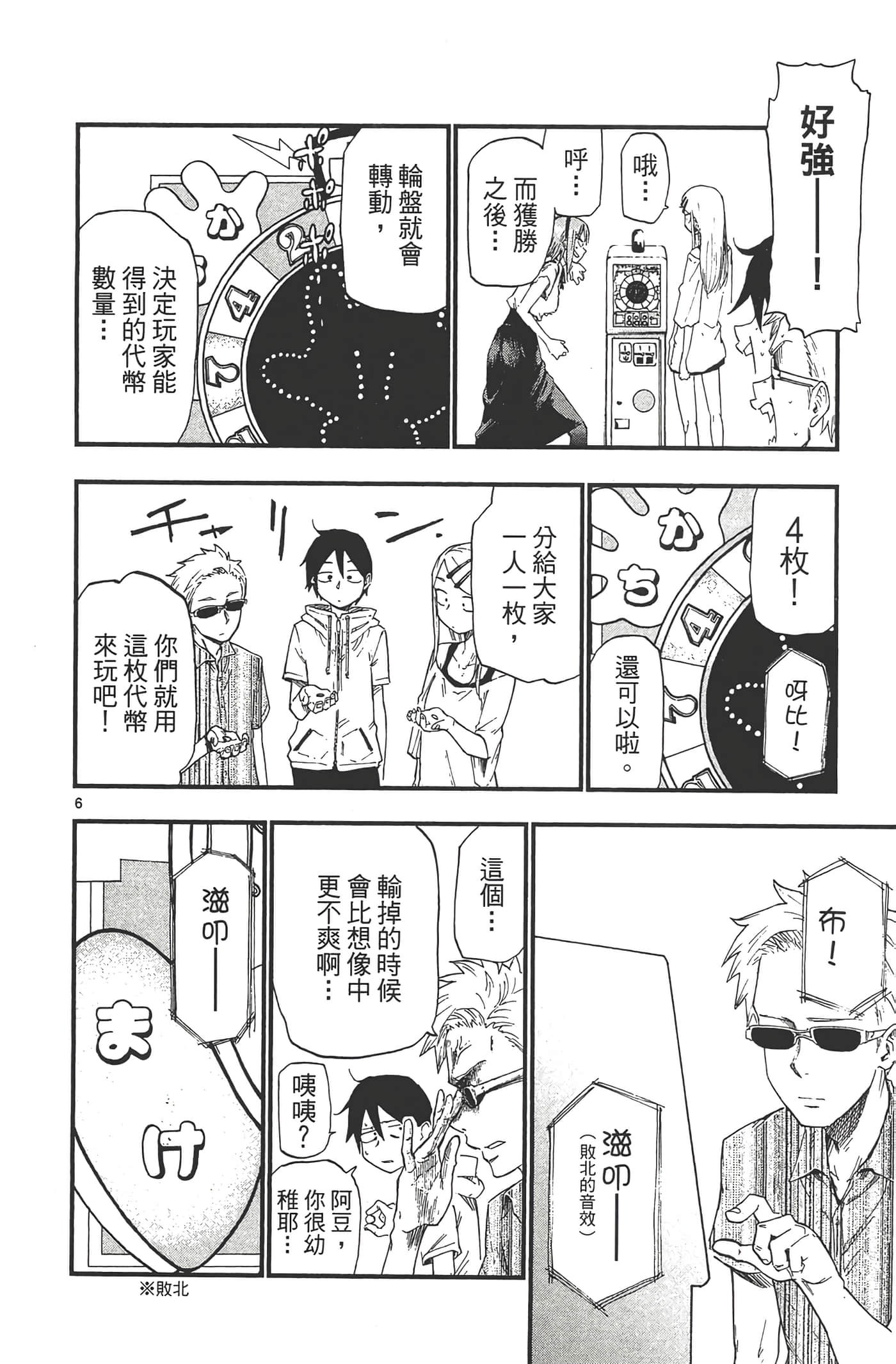 Page 62