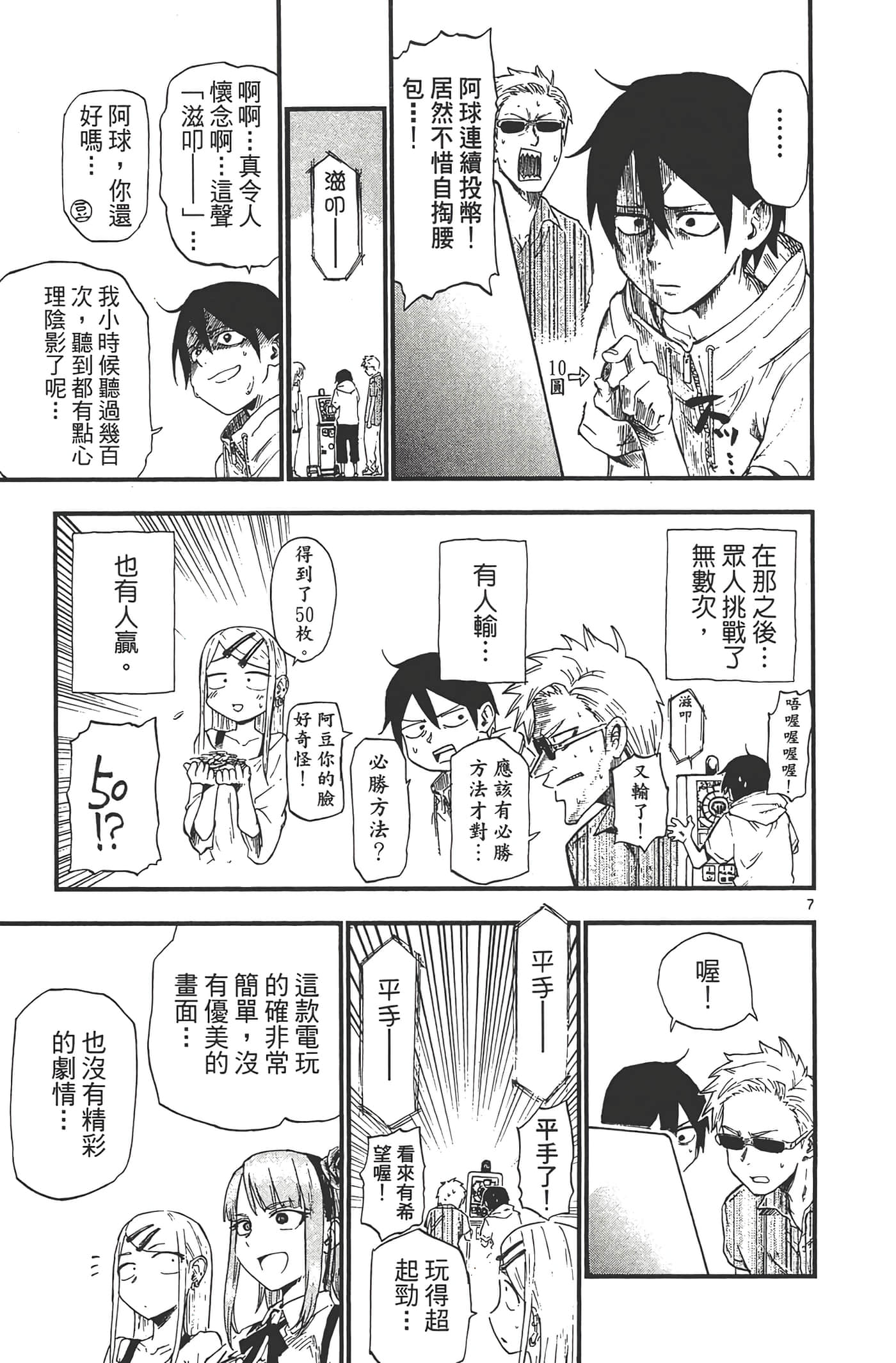 Page 63
