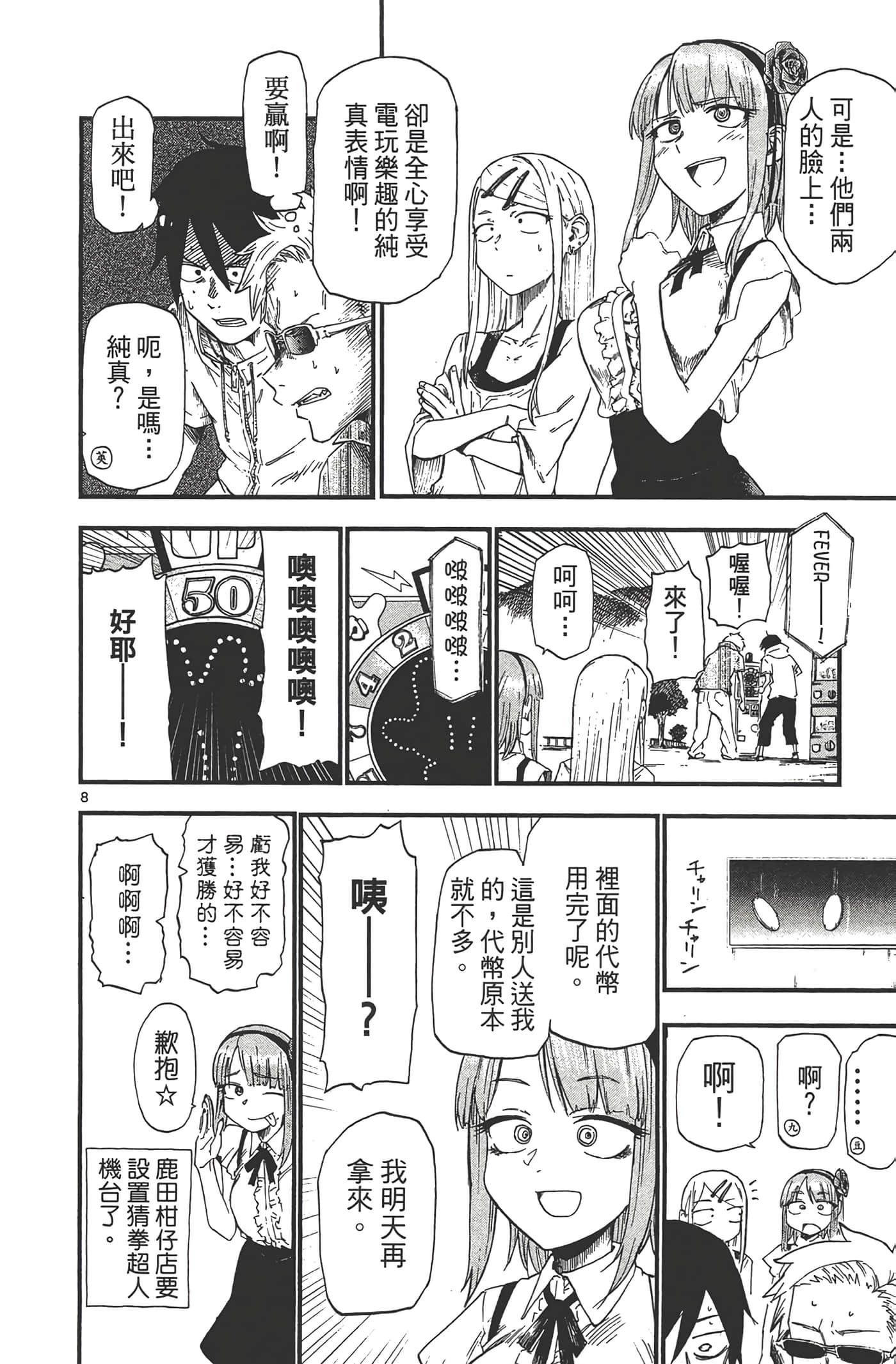 Page 64