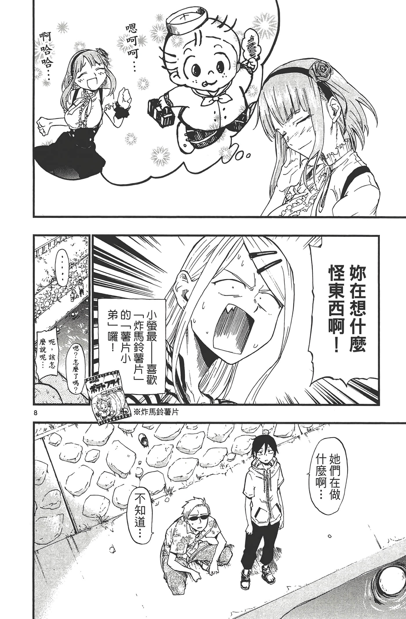 Page 82