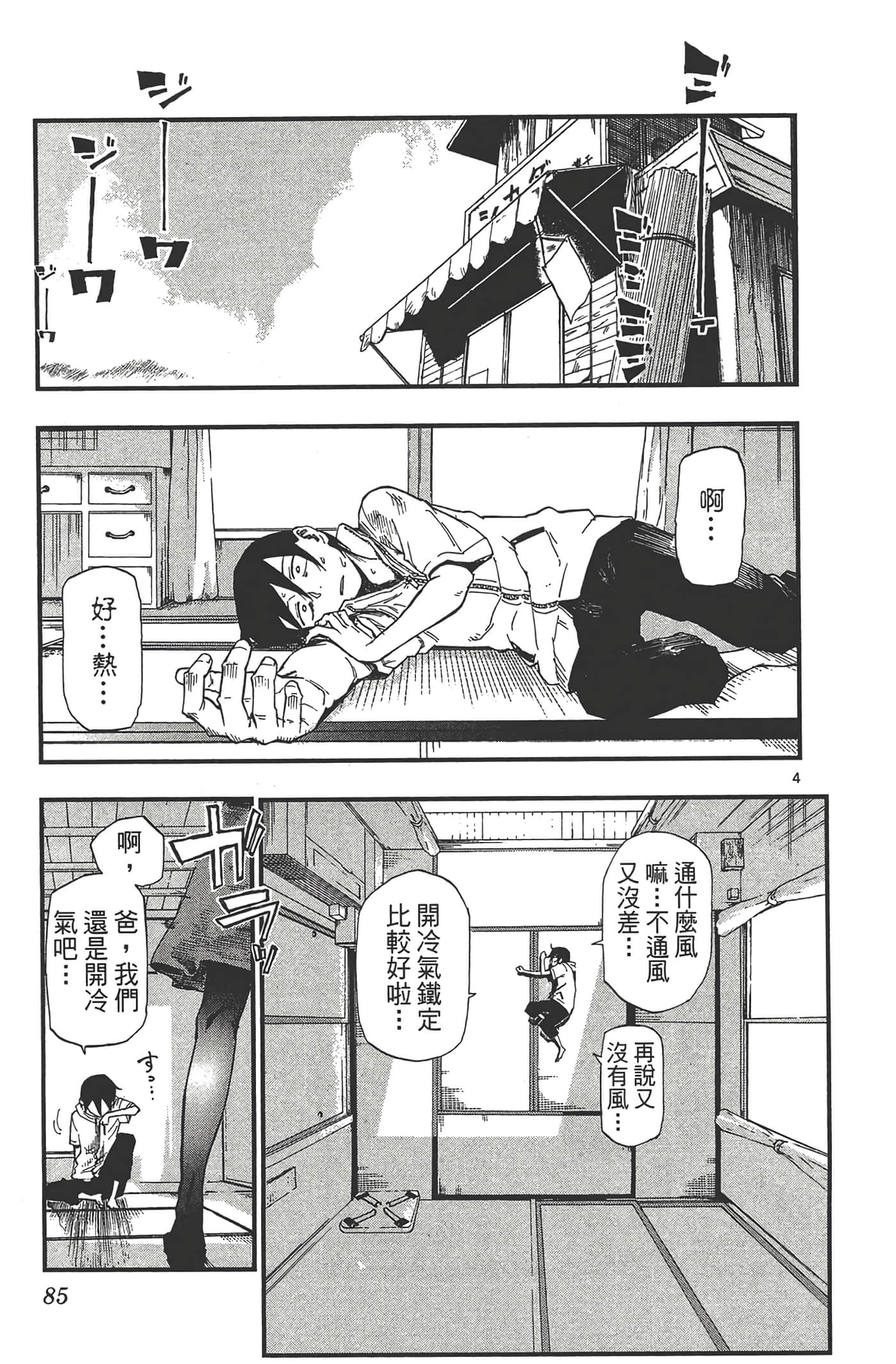 Page 89