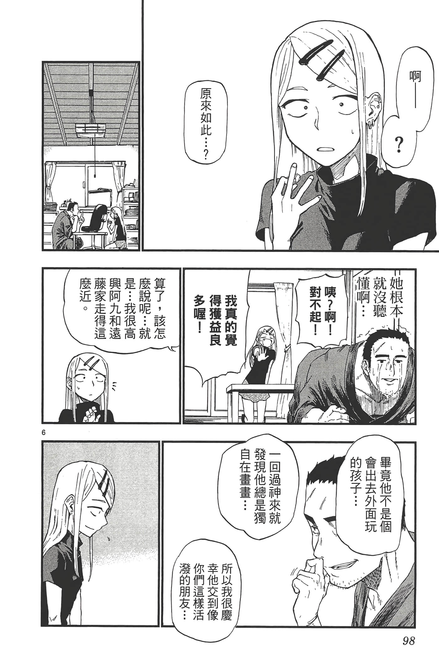 Page 102
