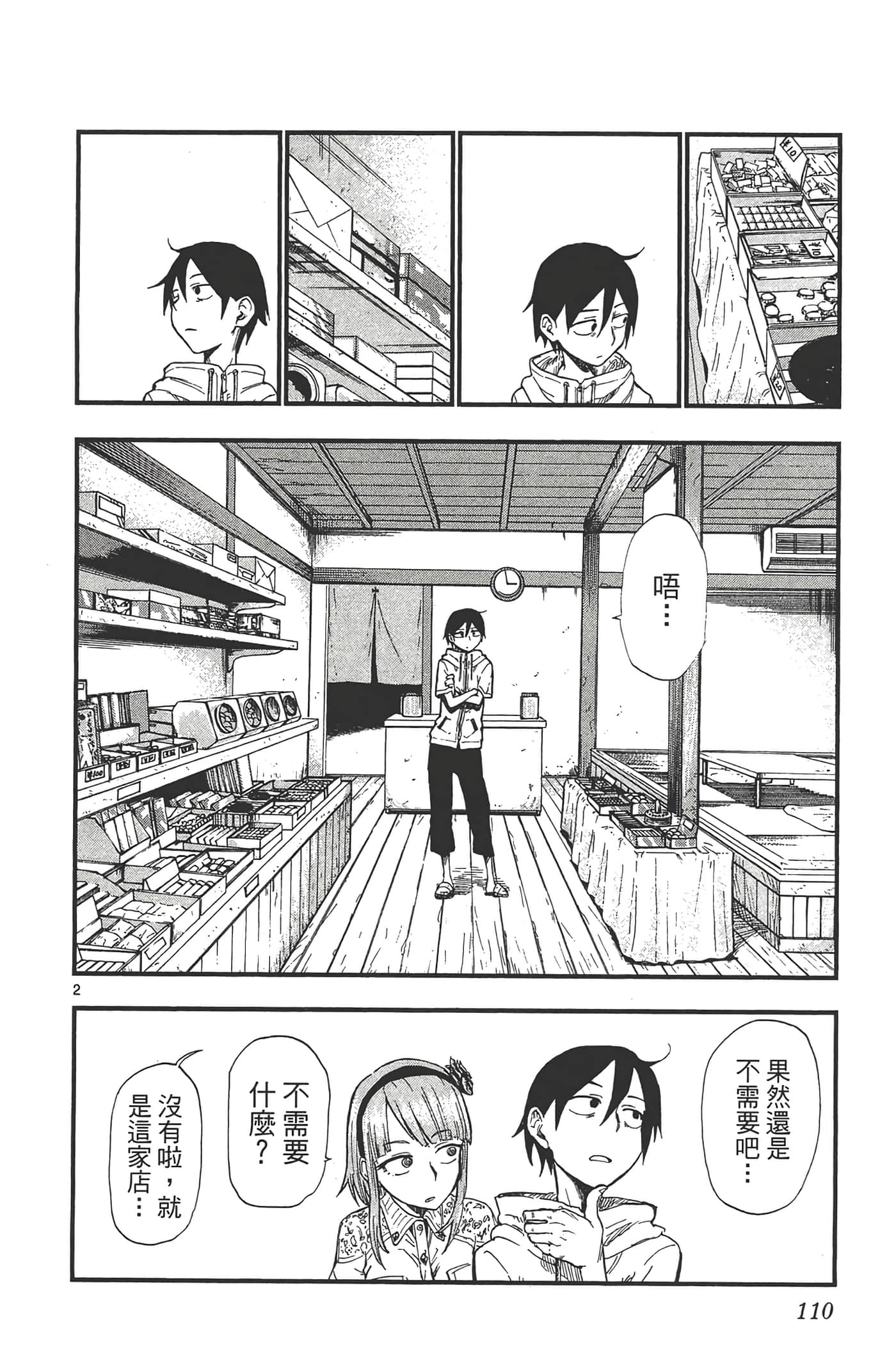 Page 114