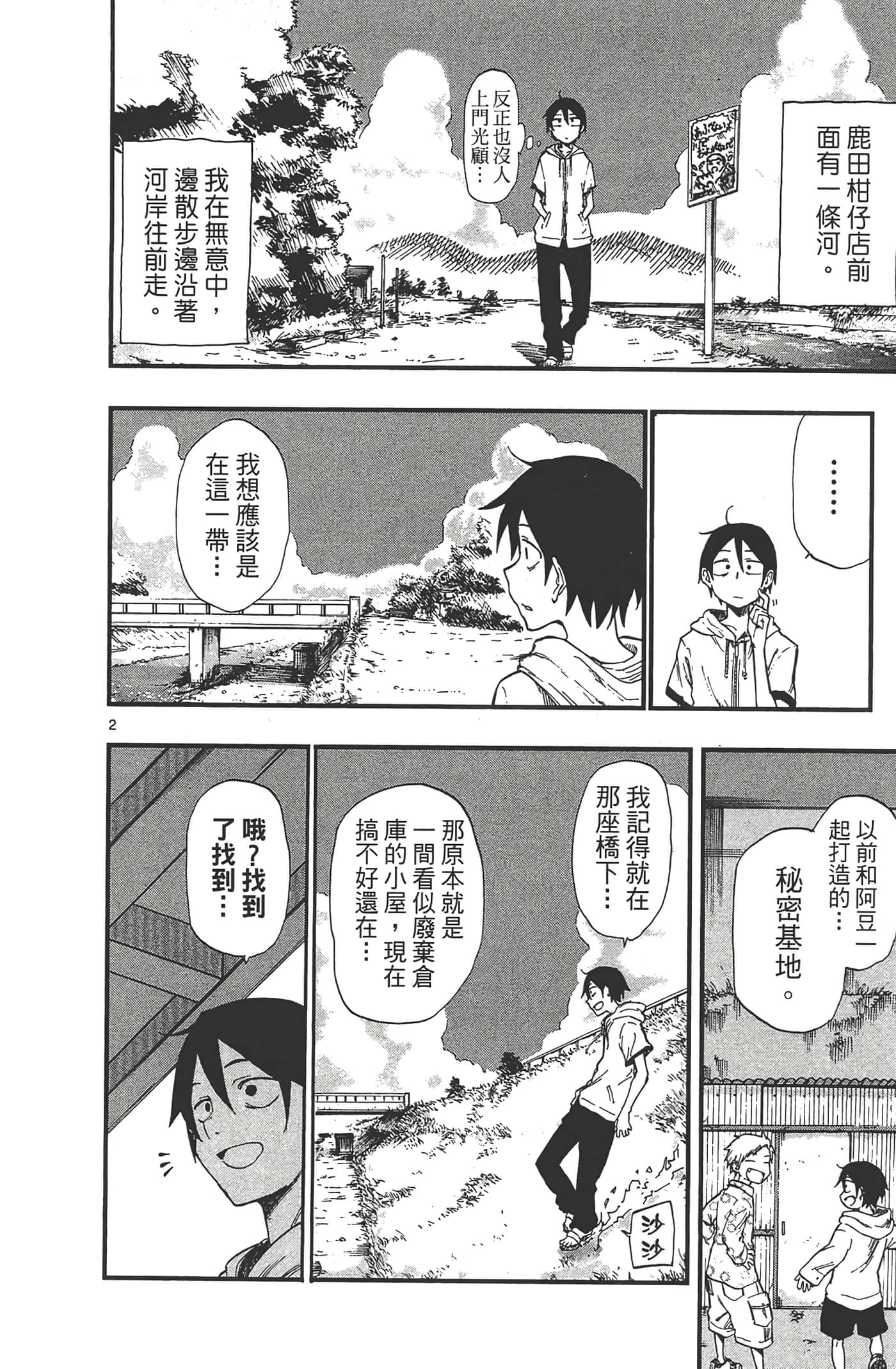 Page 122