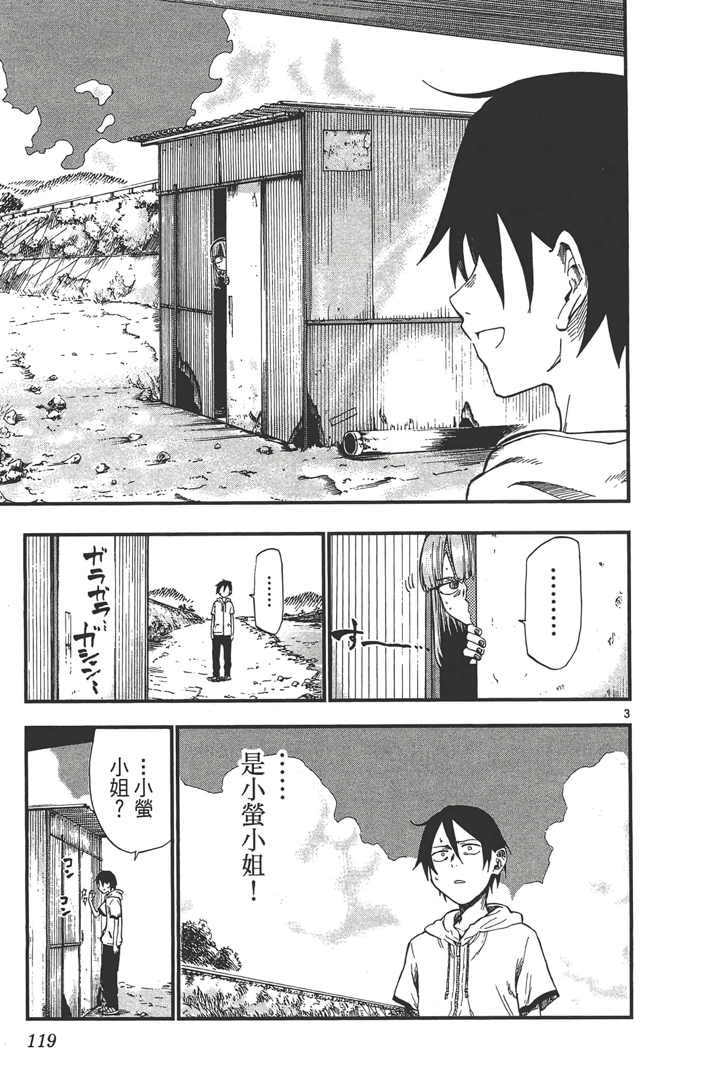 Page 123