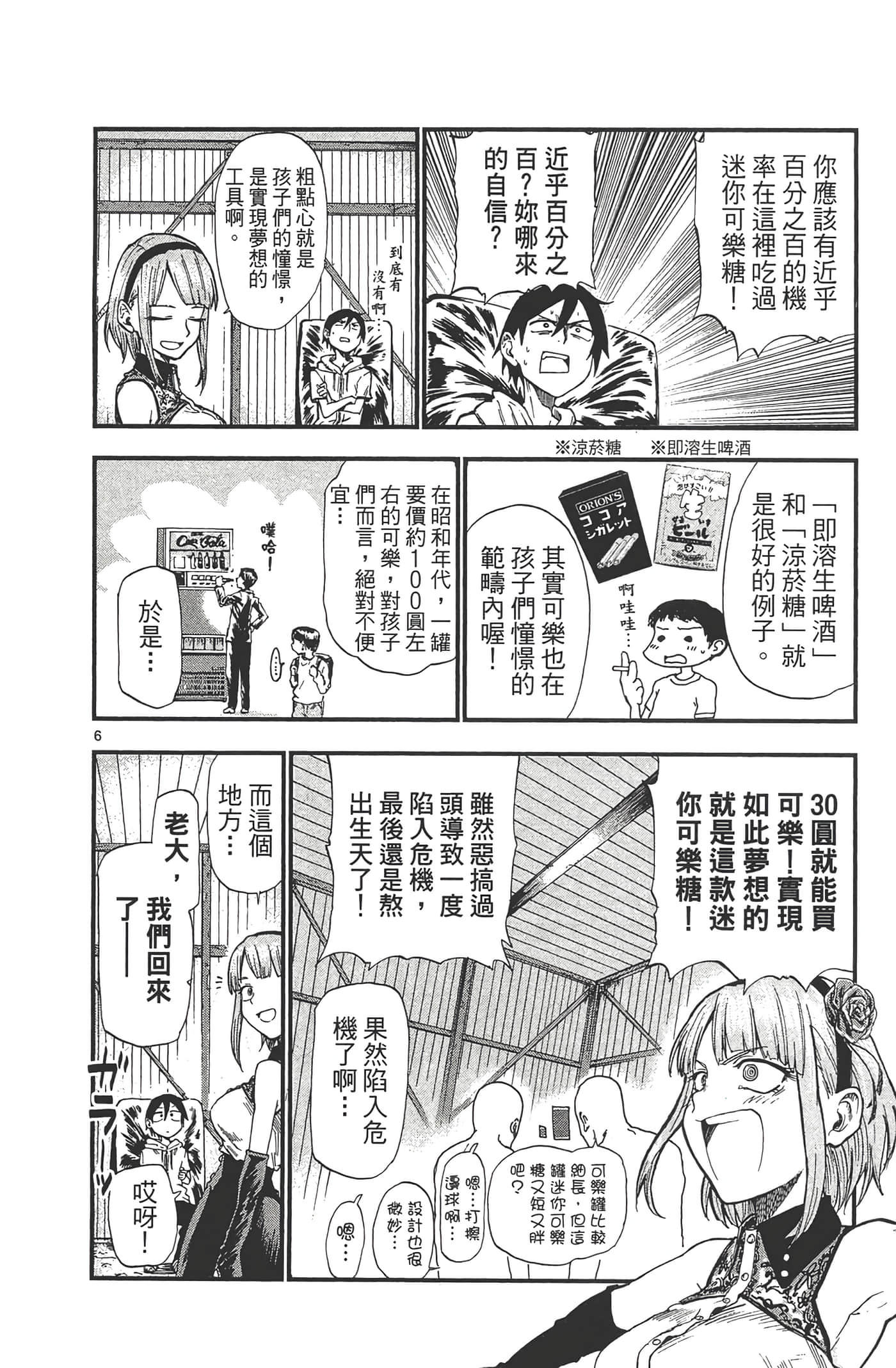 Page 126