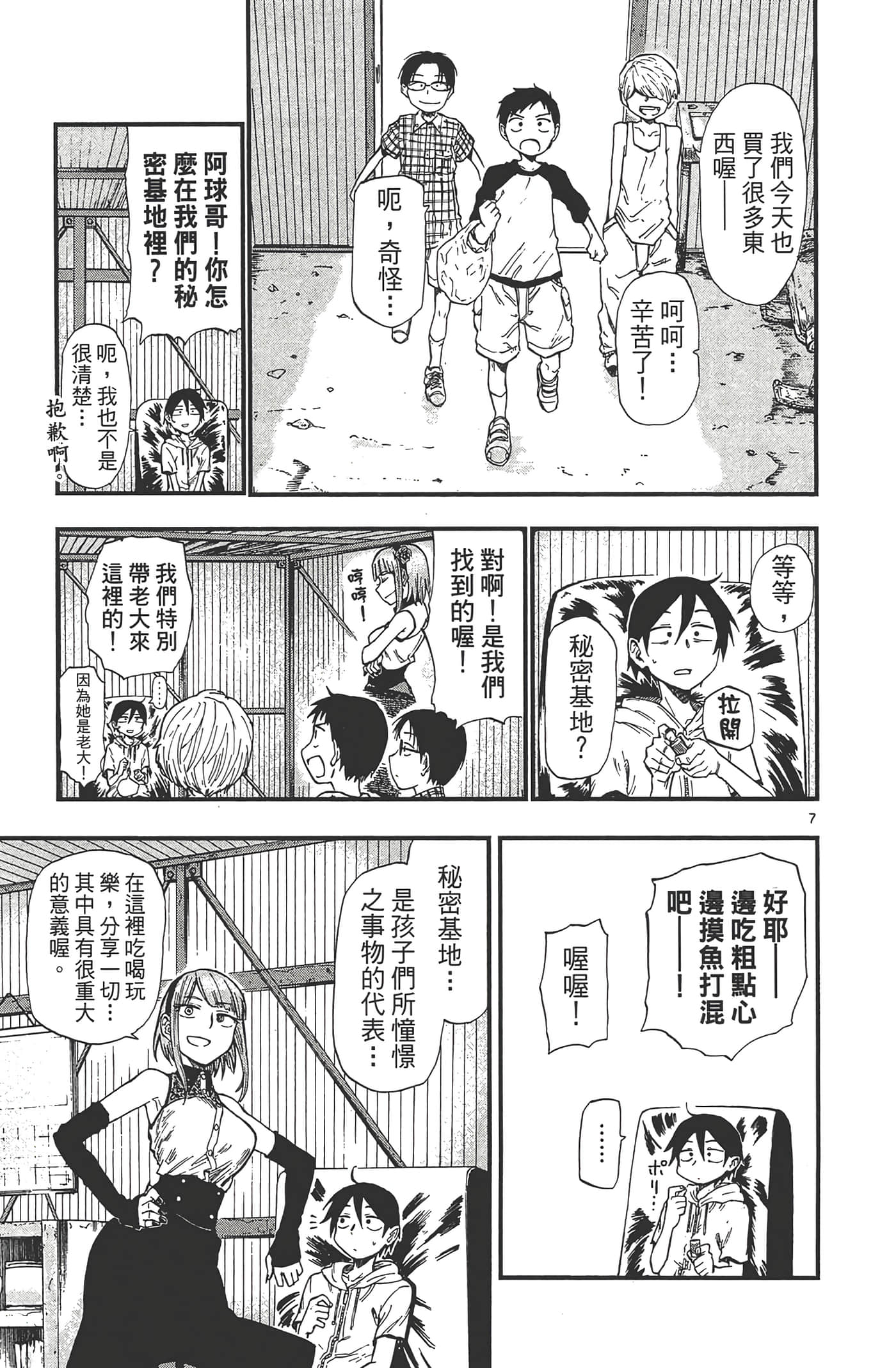 Page 127