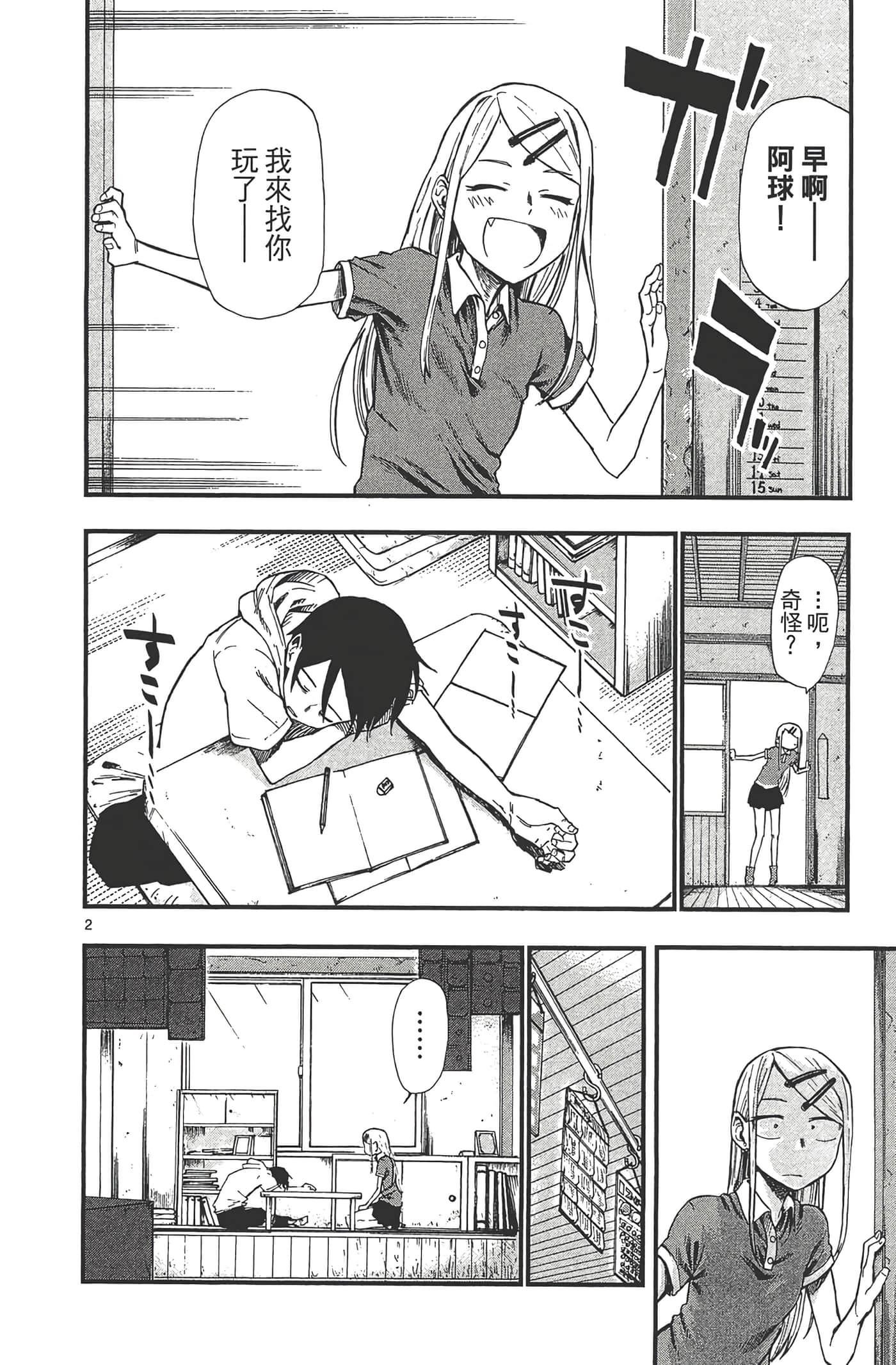 Page 130