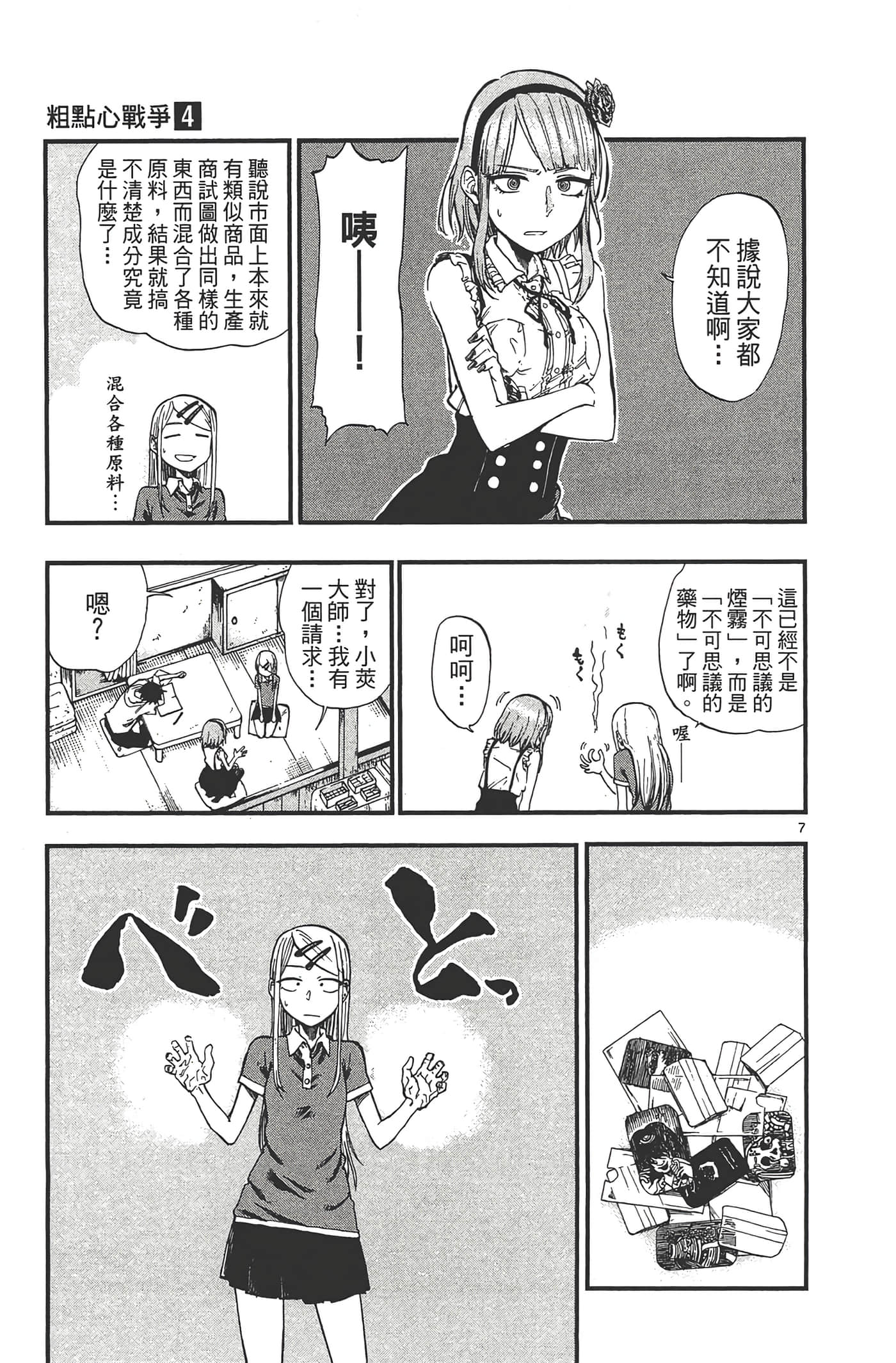Page 135