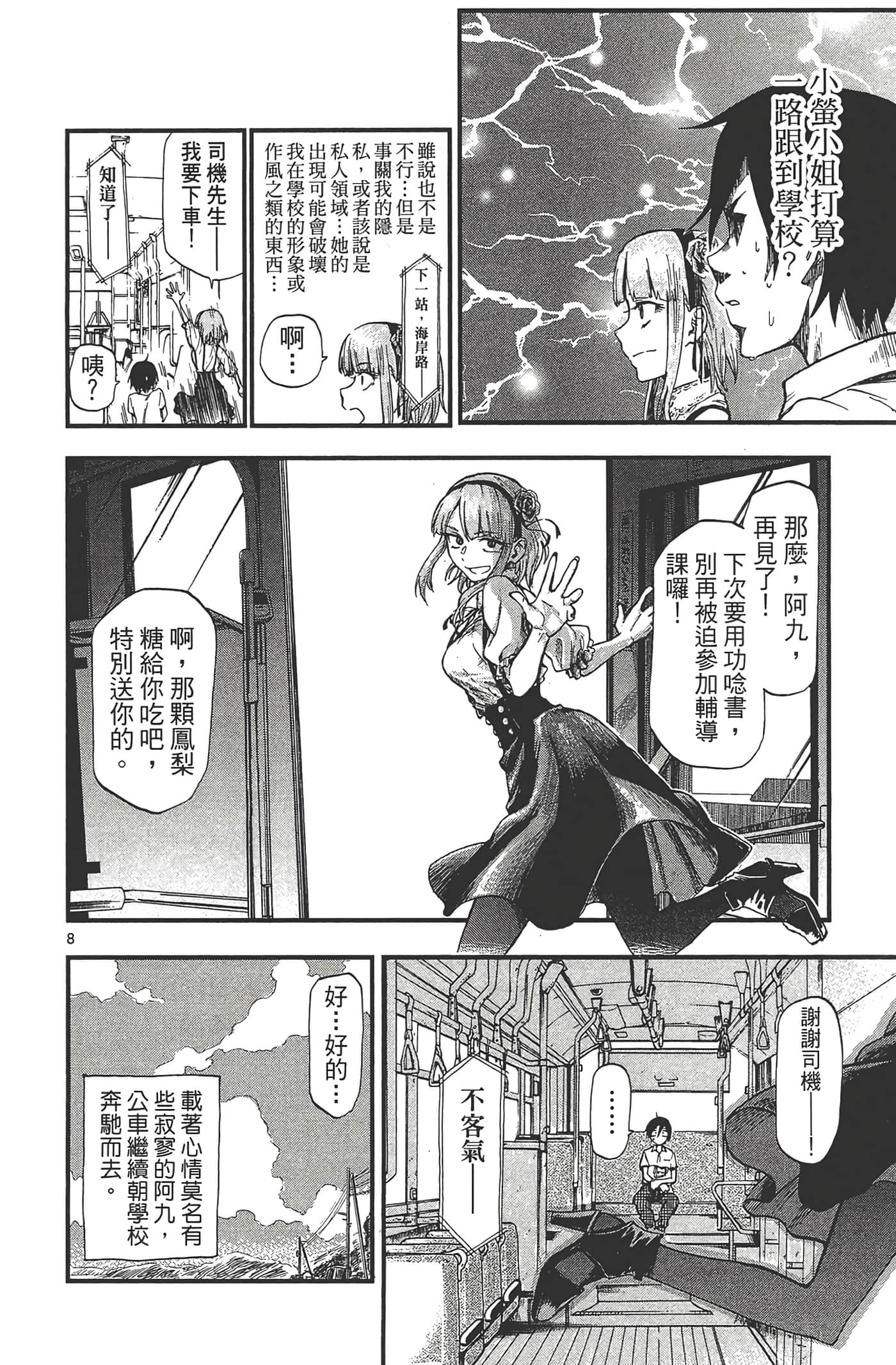 Page 146