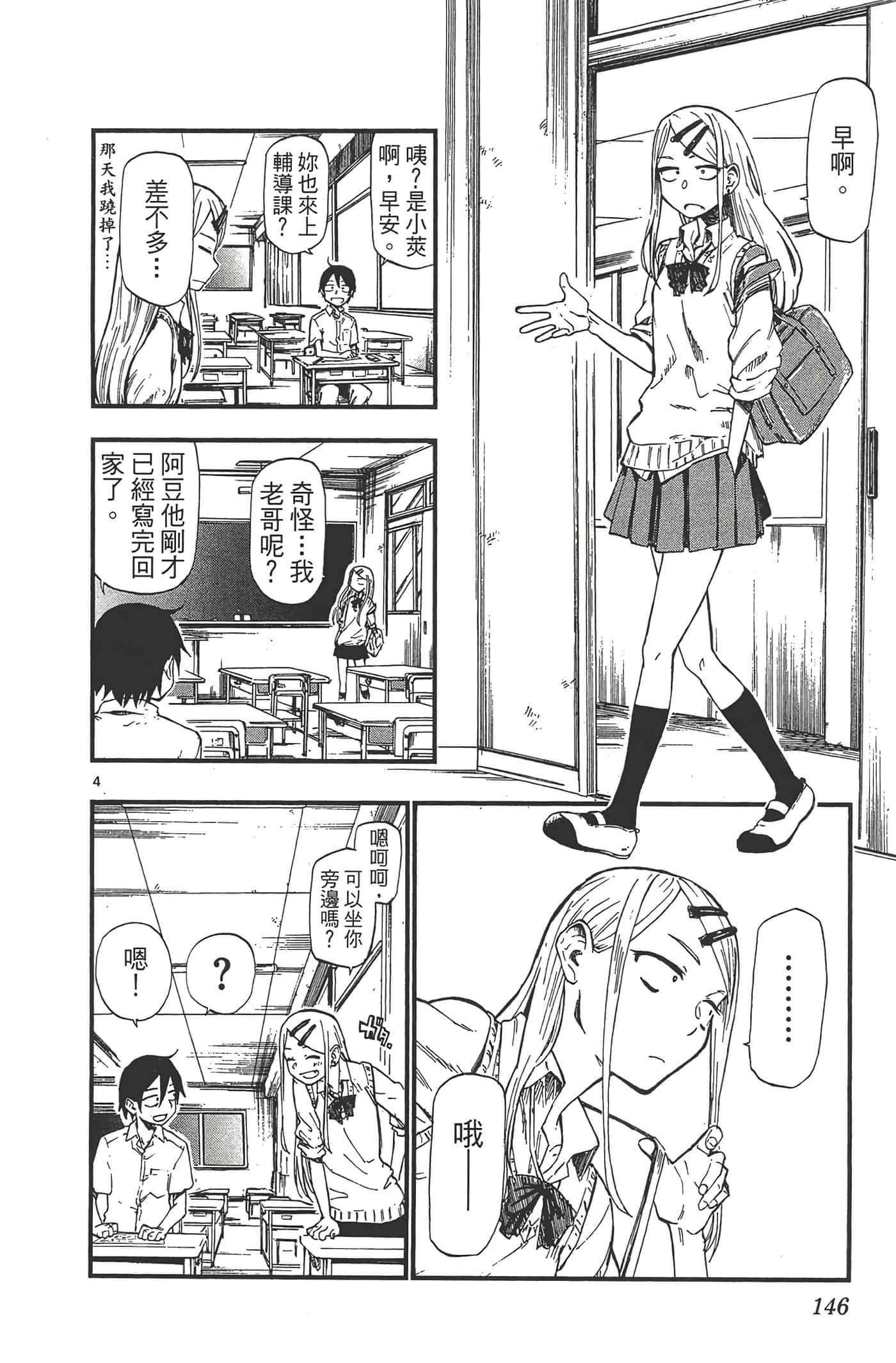 Page 150