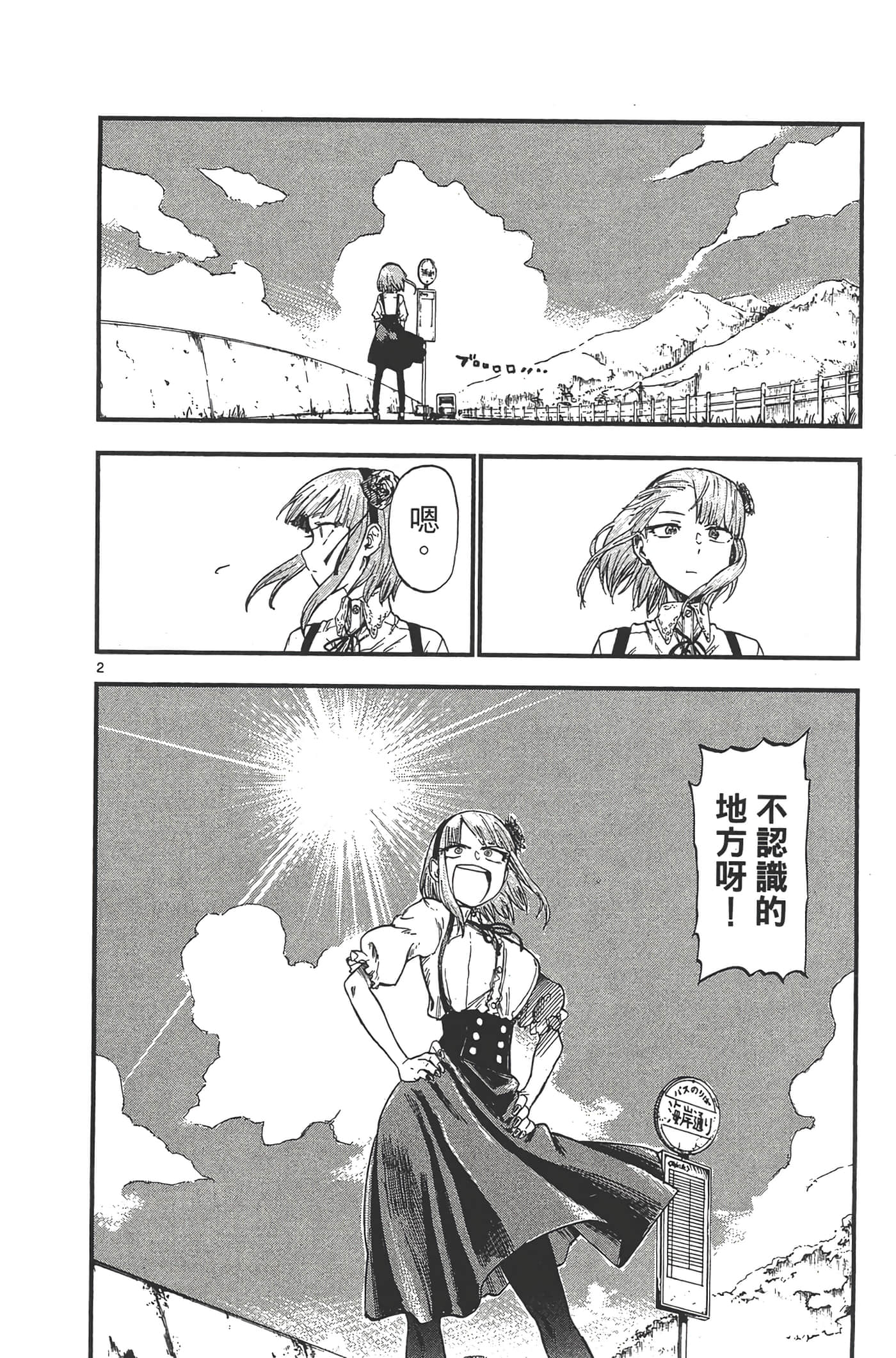 Page 156