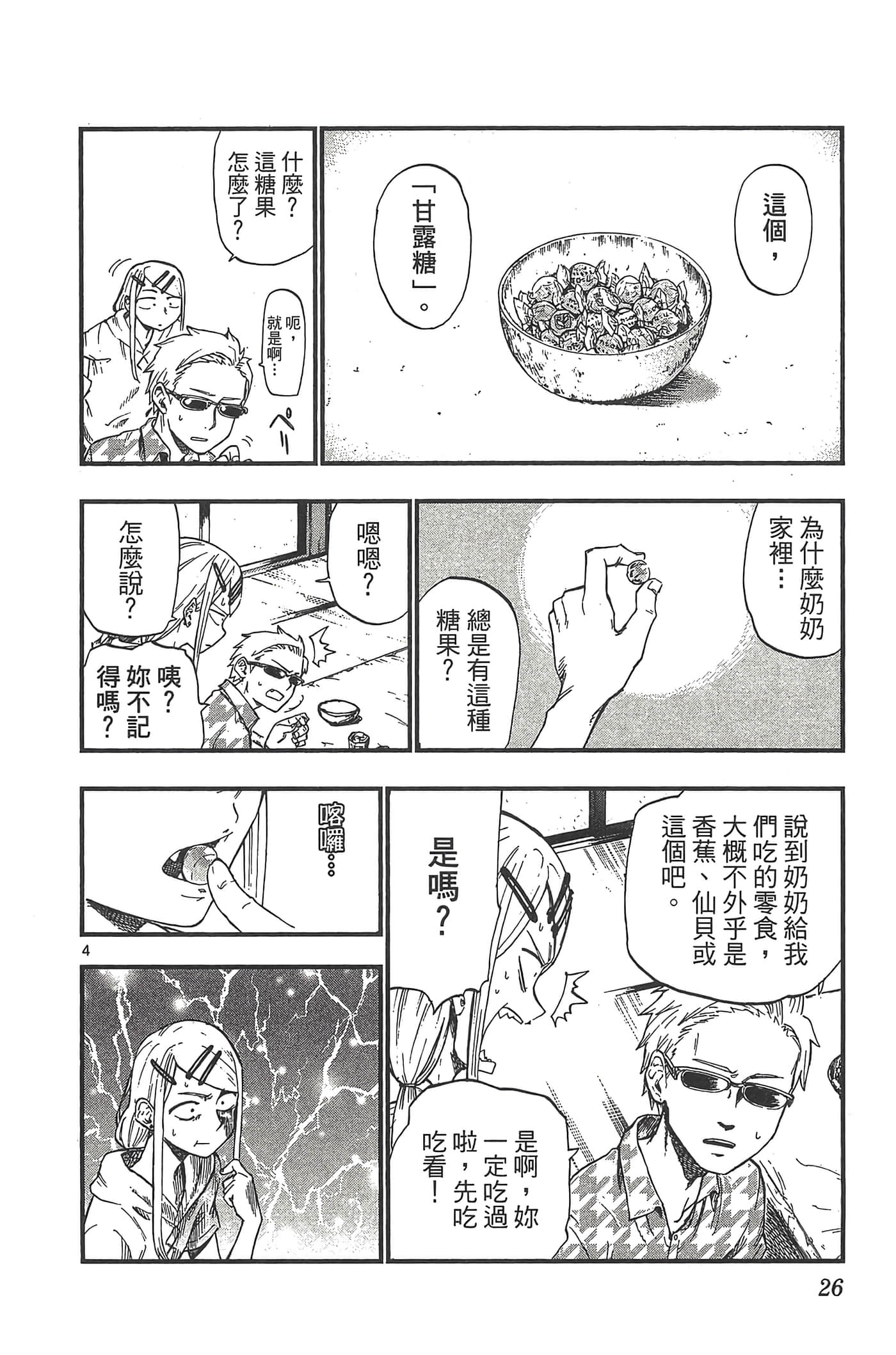 Page 30