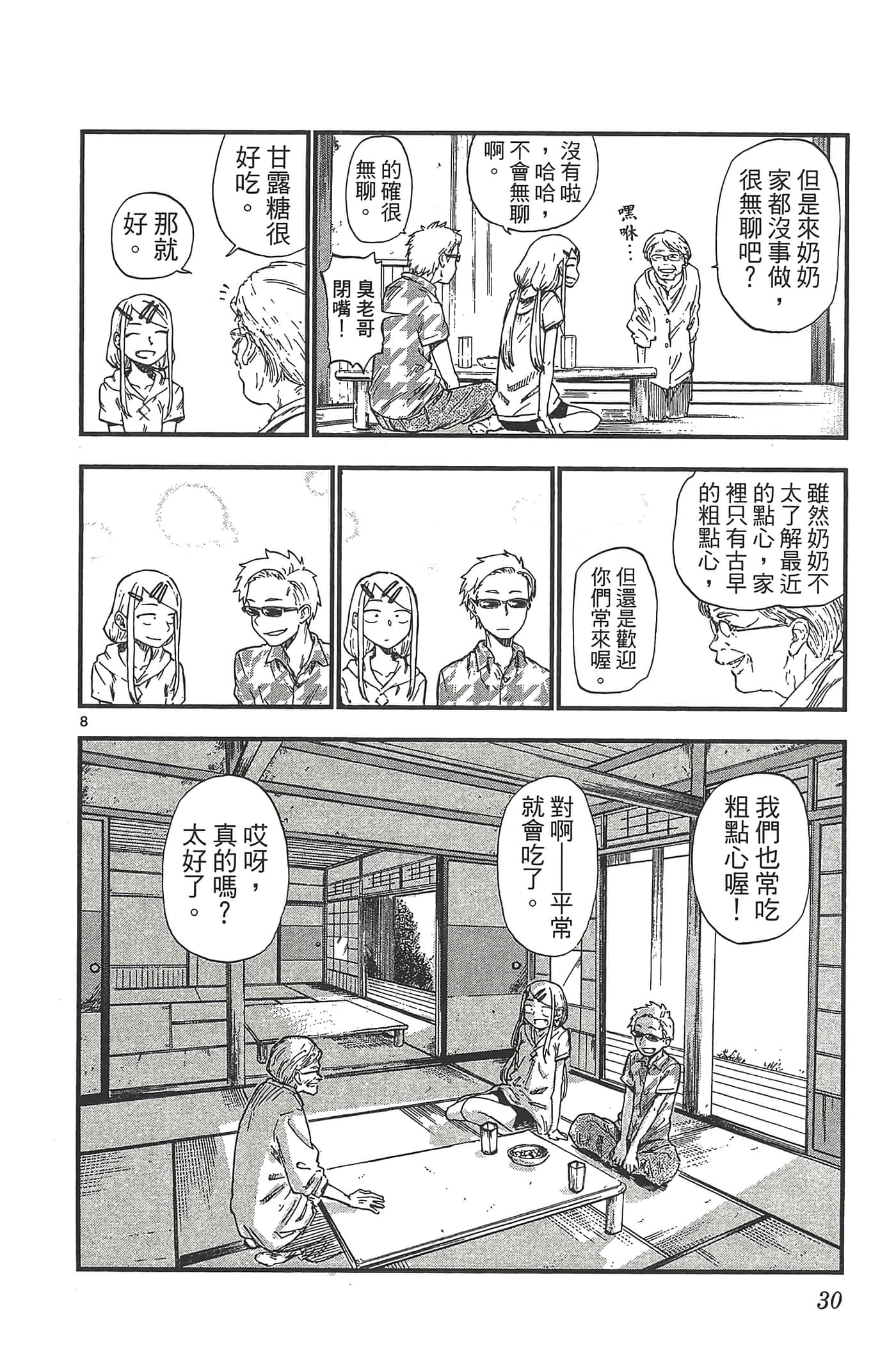 Page 34