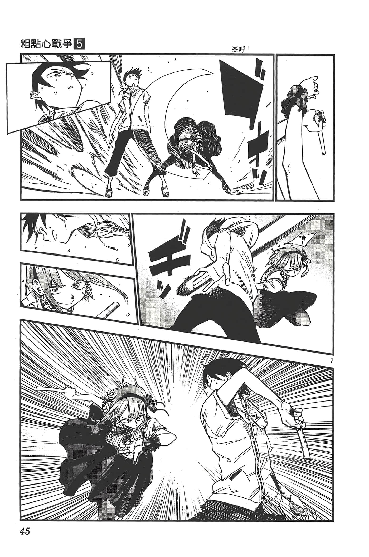Page 49