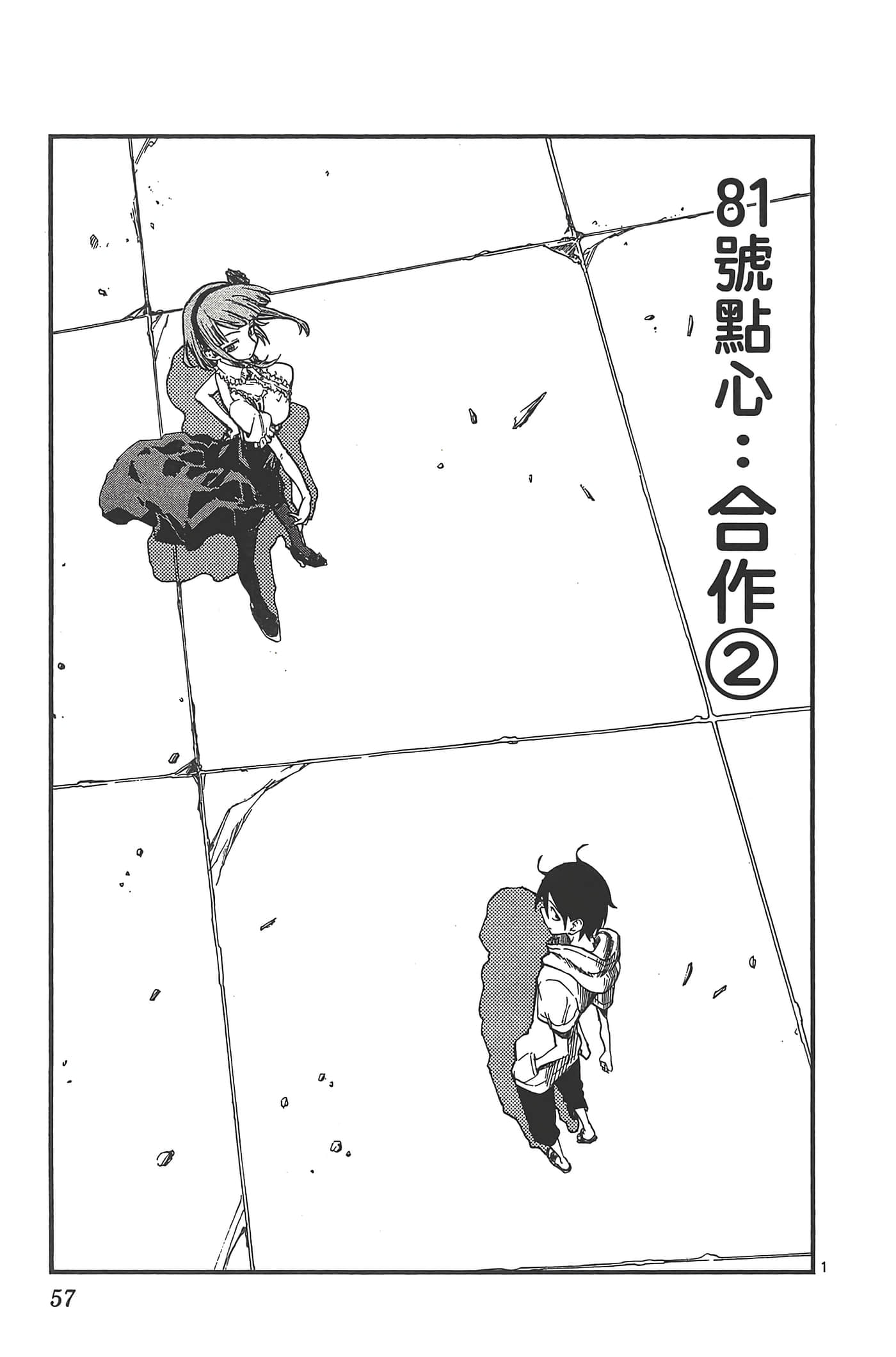 Page 61