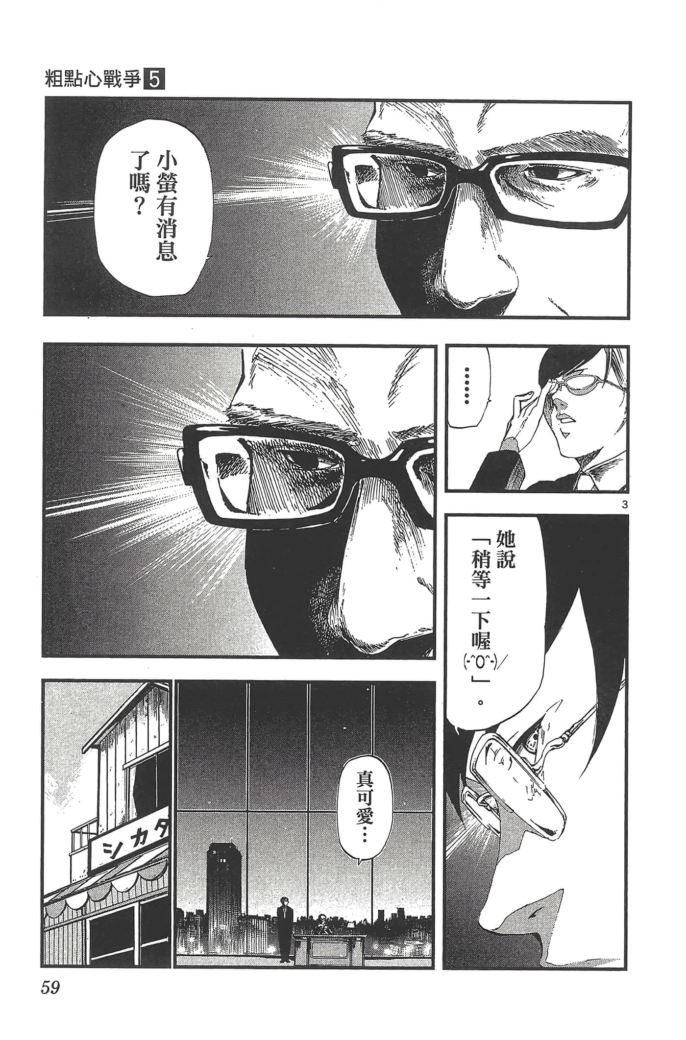 Page 63