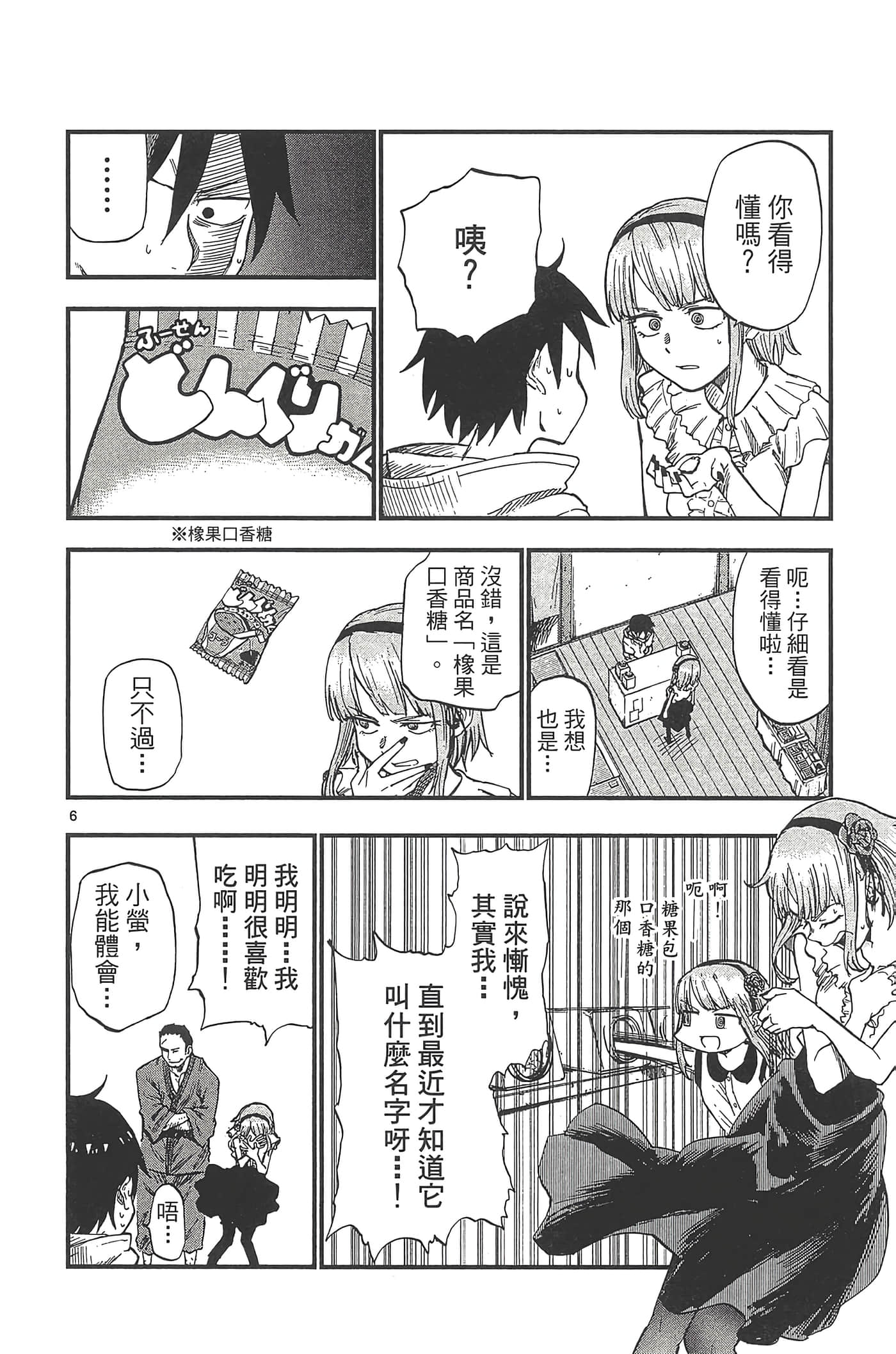 Page 82