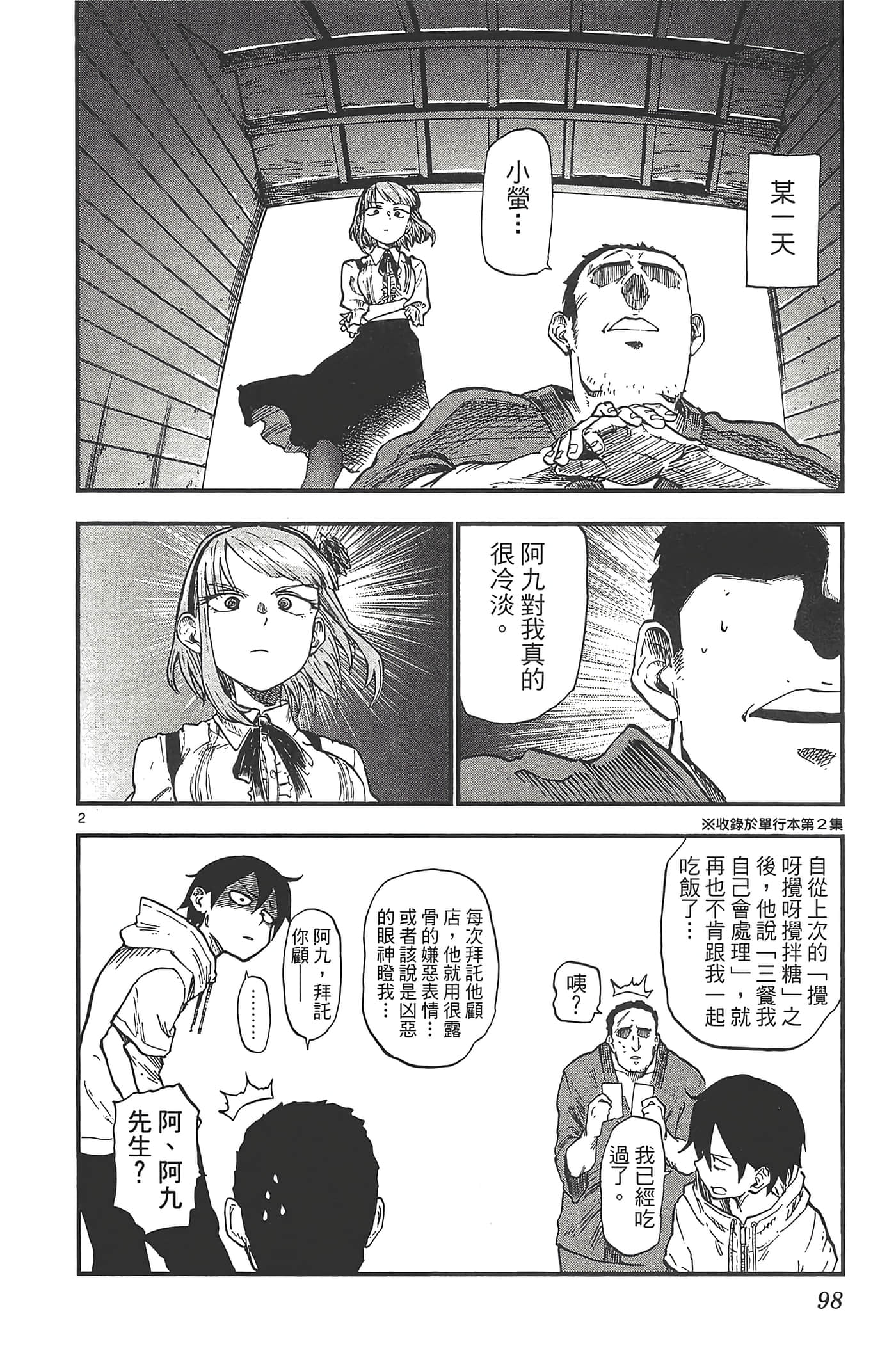 Page 102