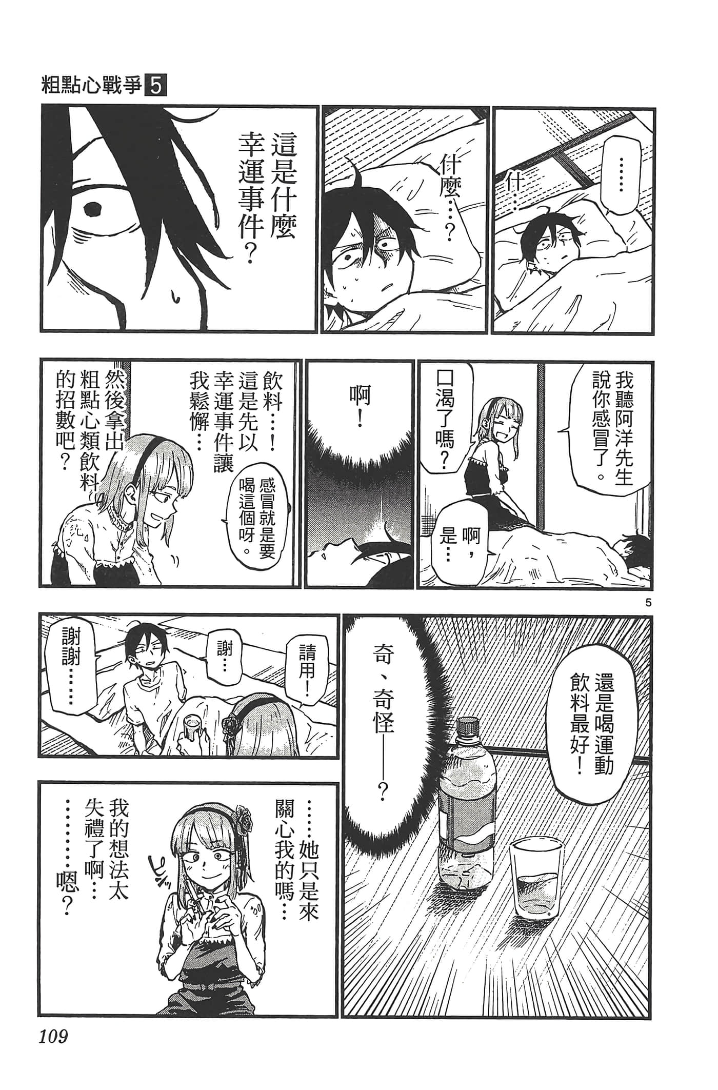 Page 113