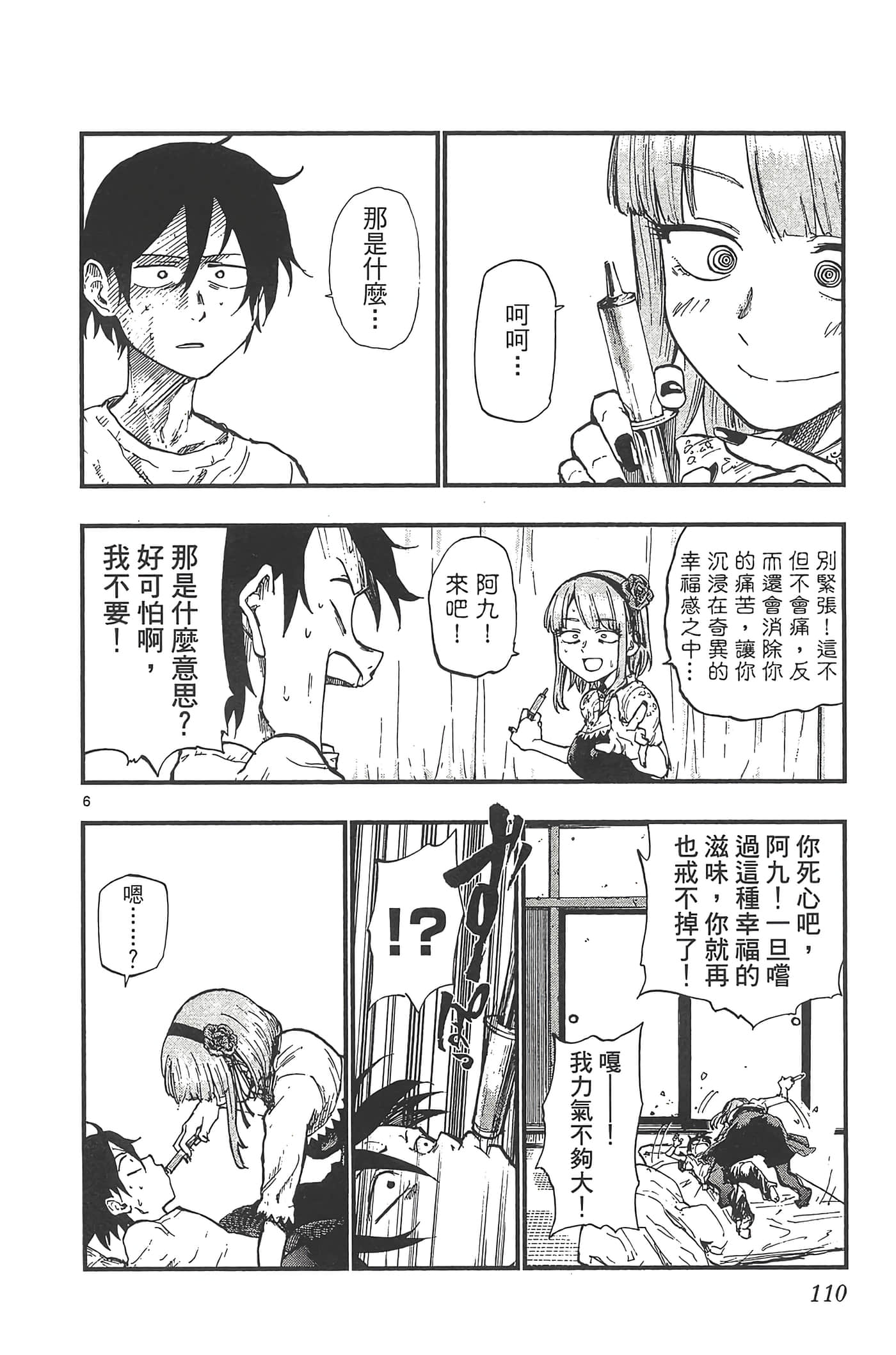 Page 114