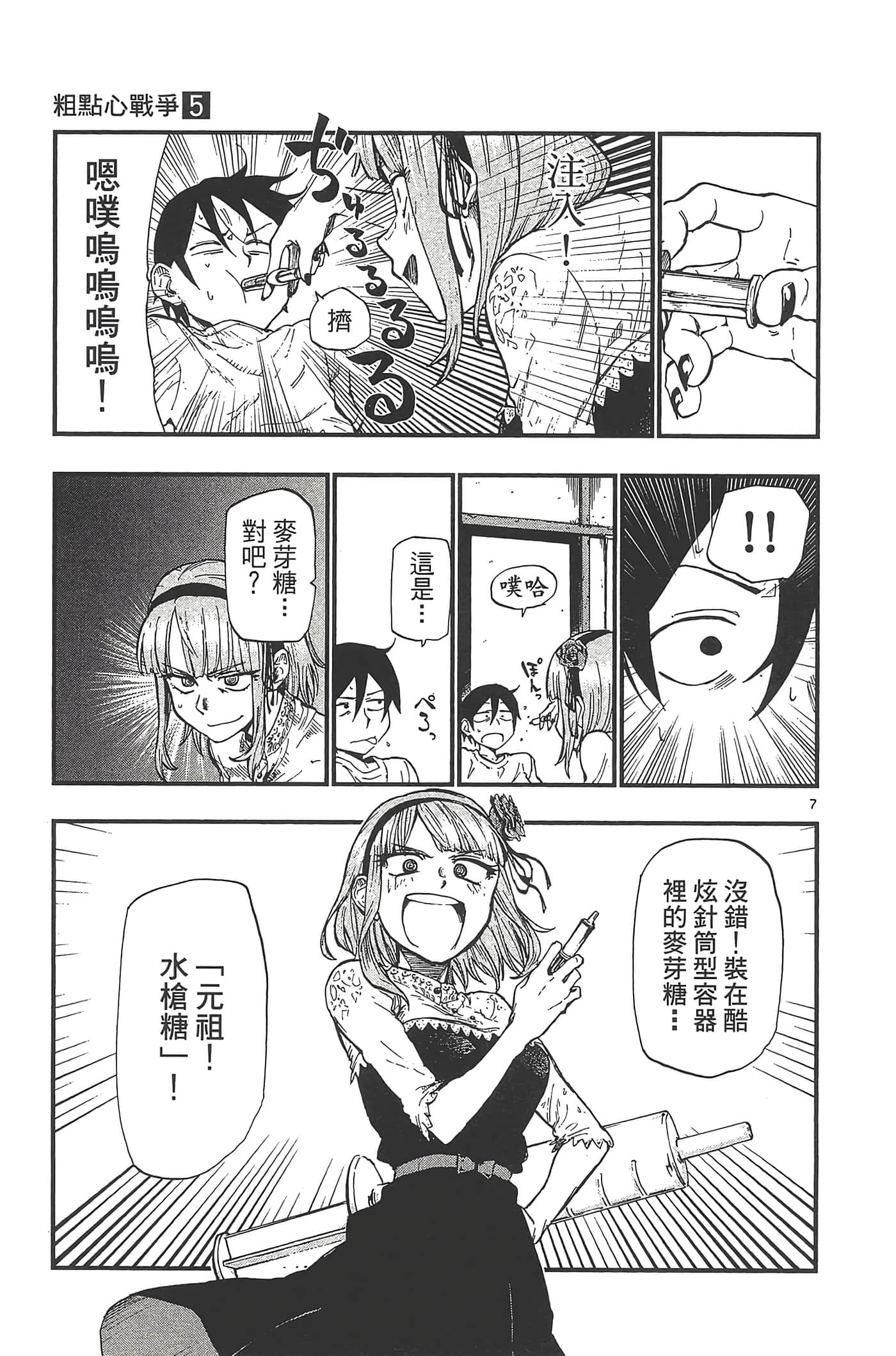 Page 115