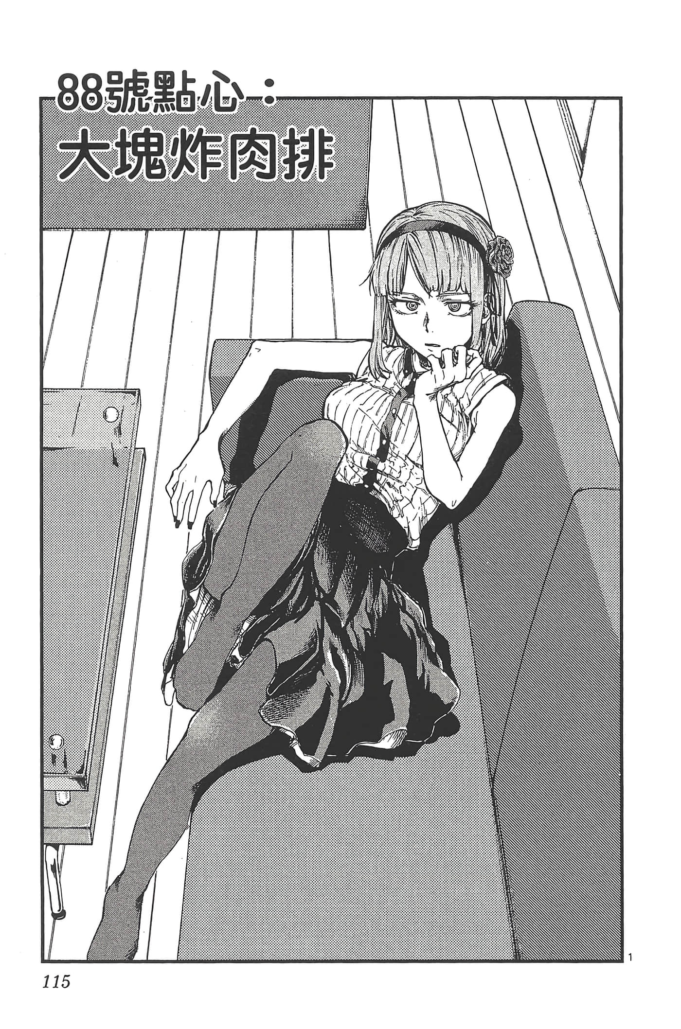 Page 119