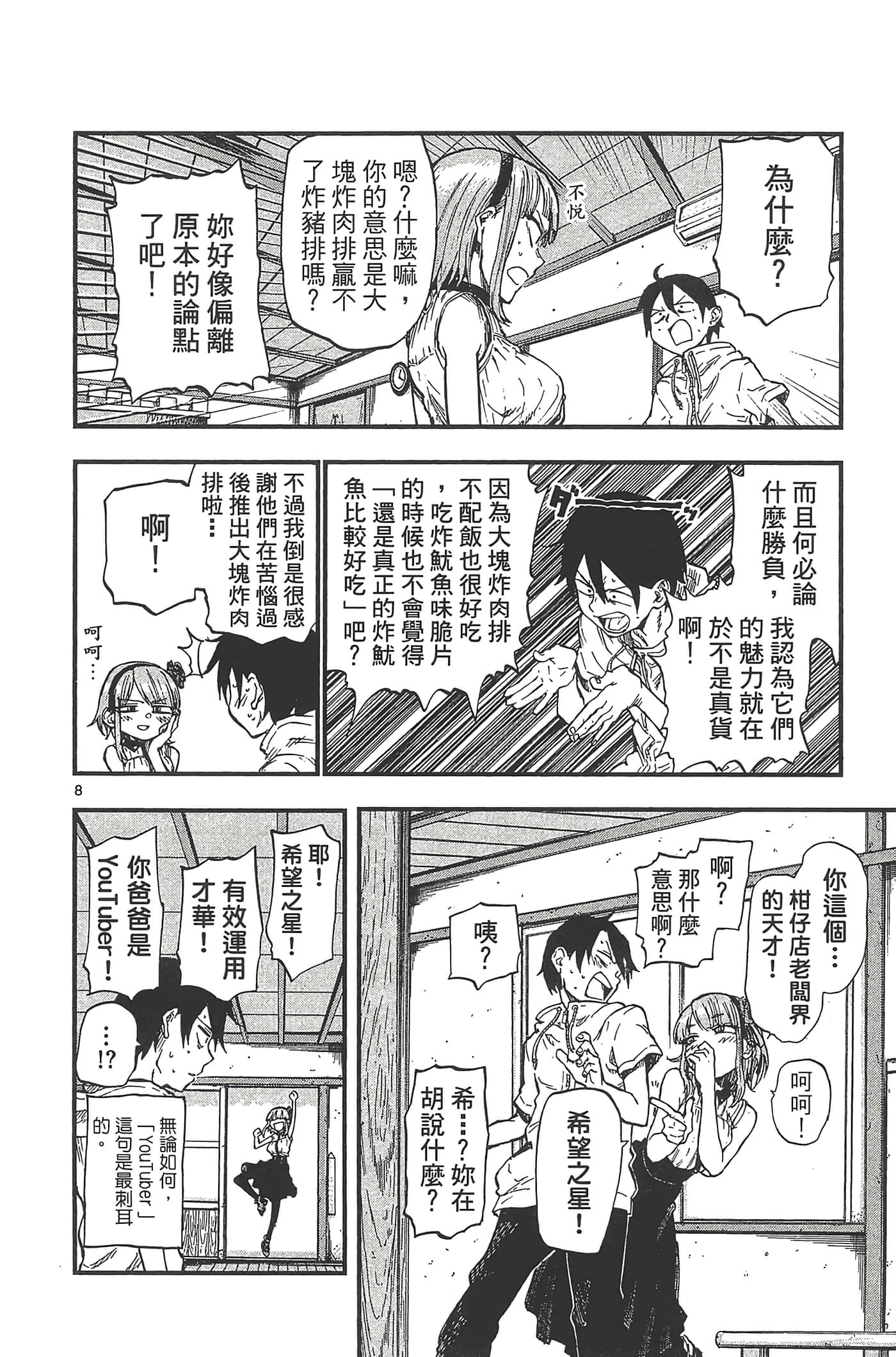 Page 126