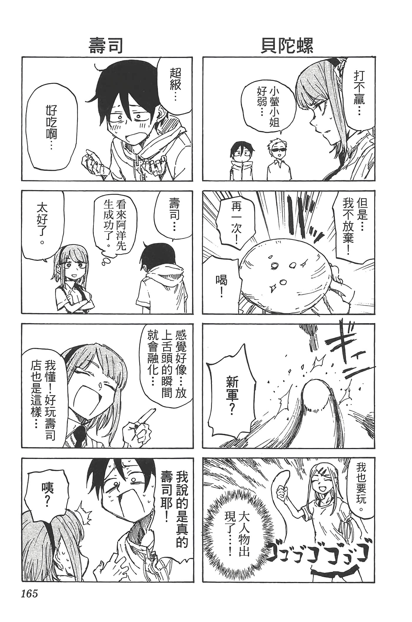 Page 169