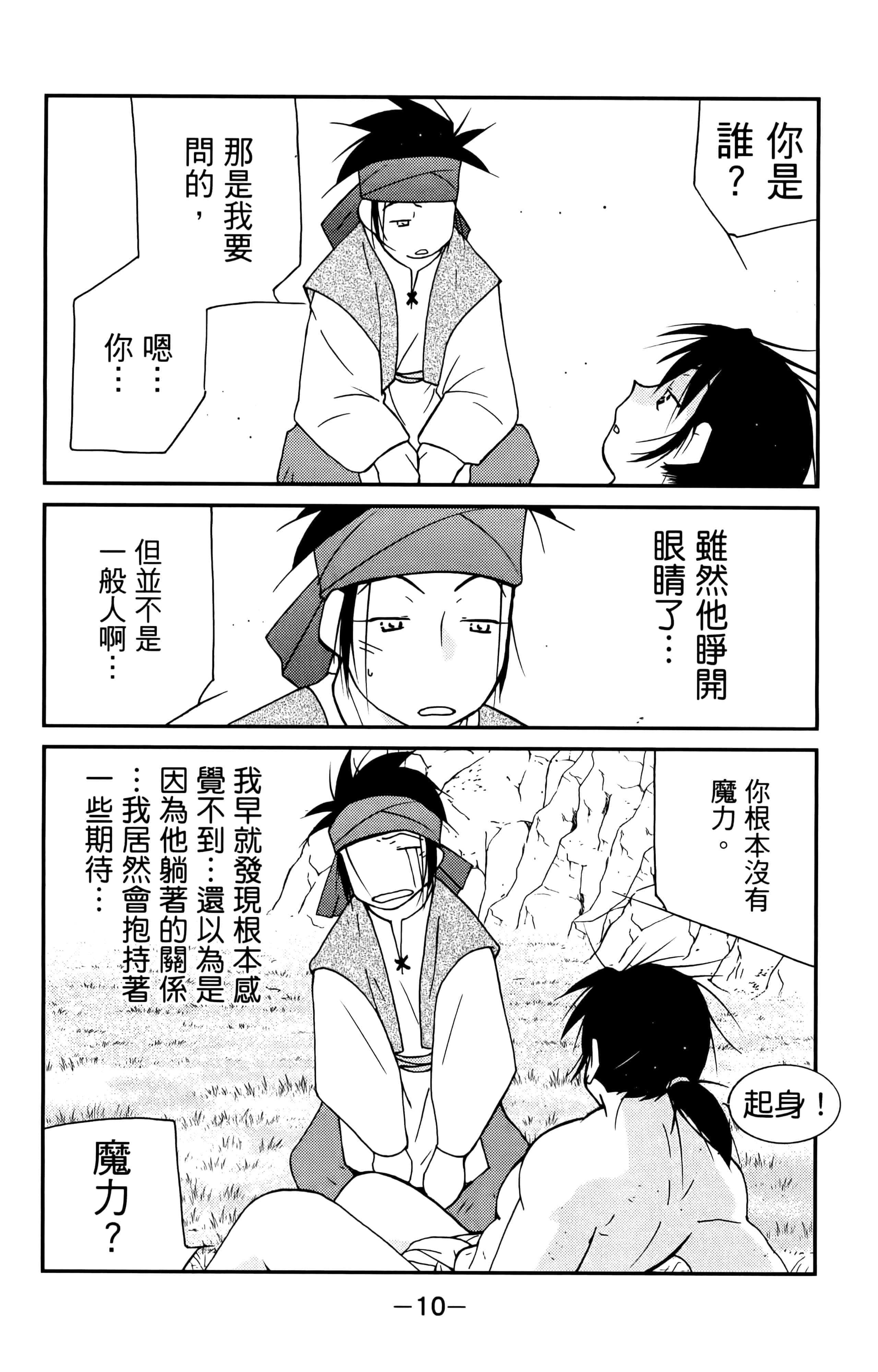 第 12 页