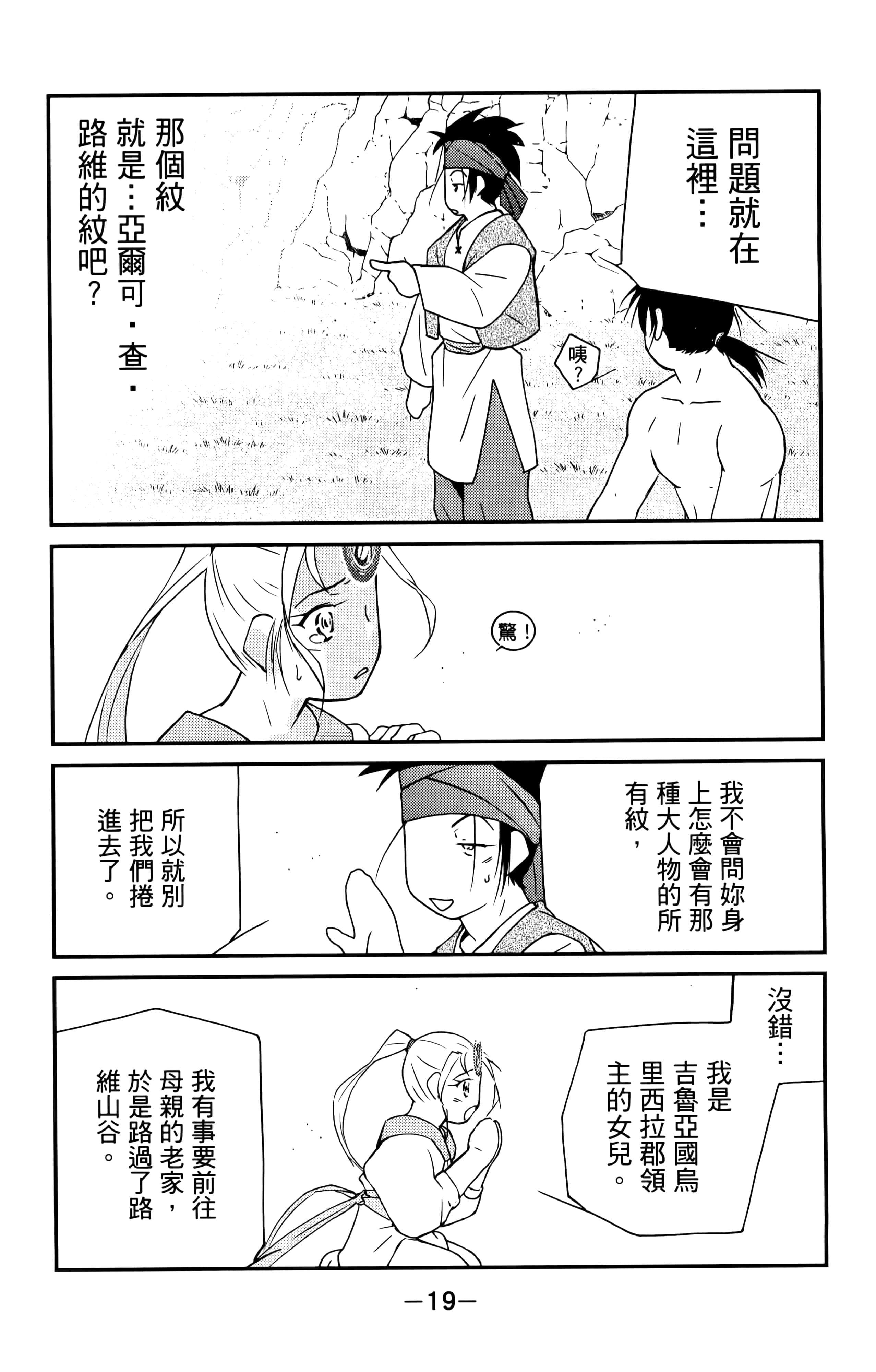 第 21 页