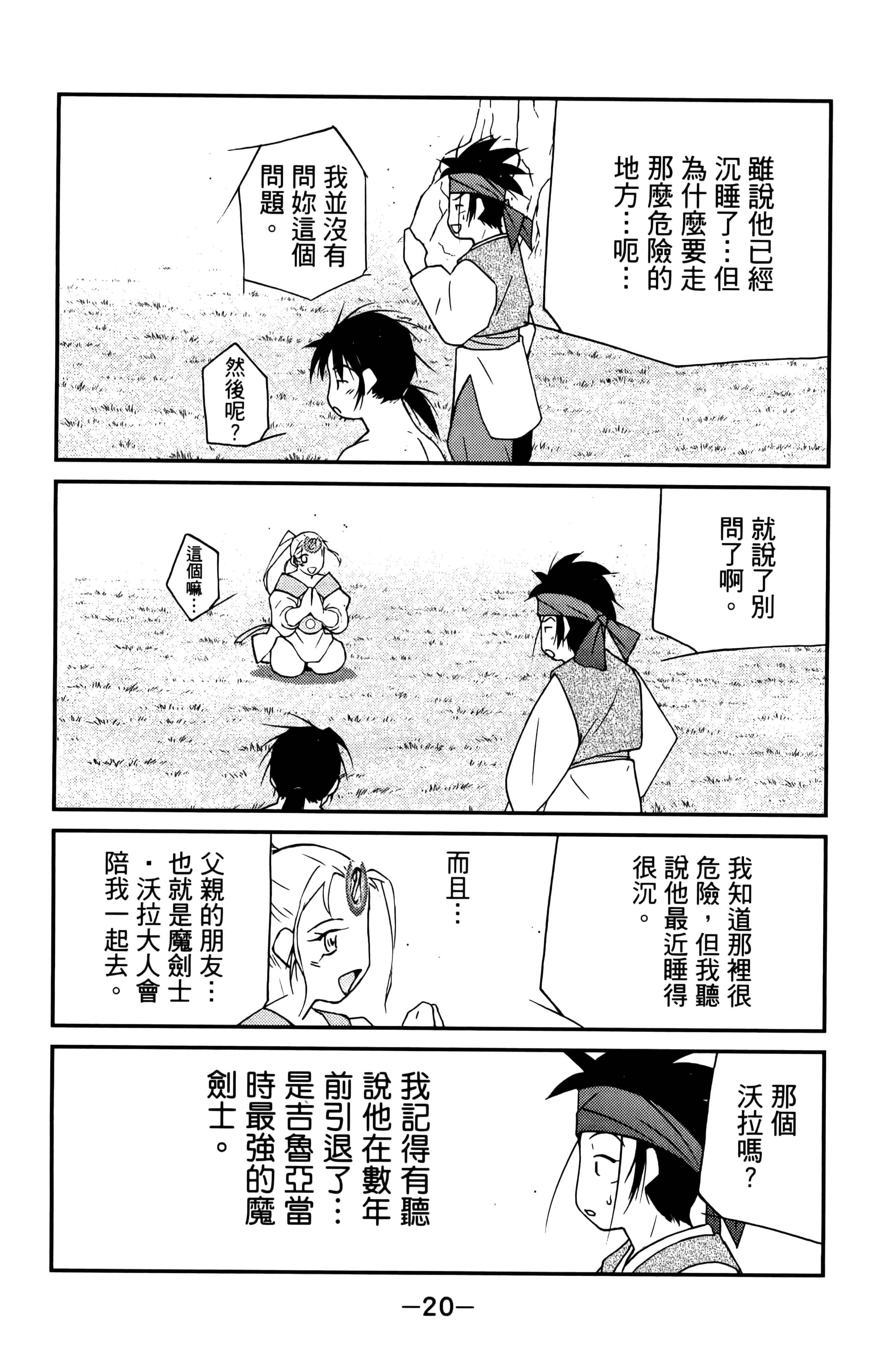 第 22 页