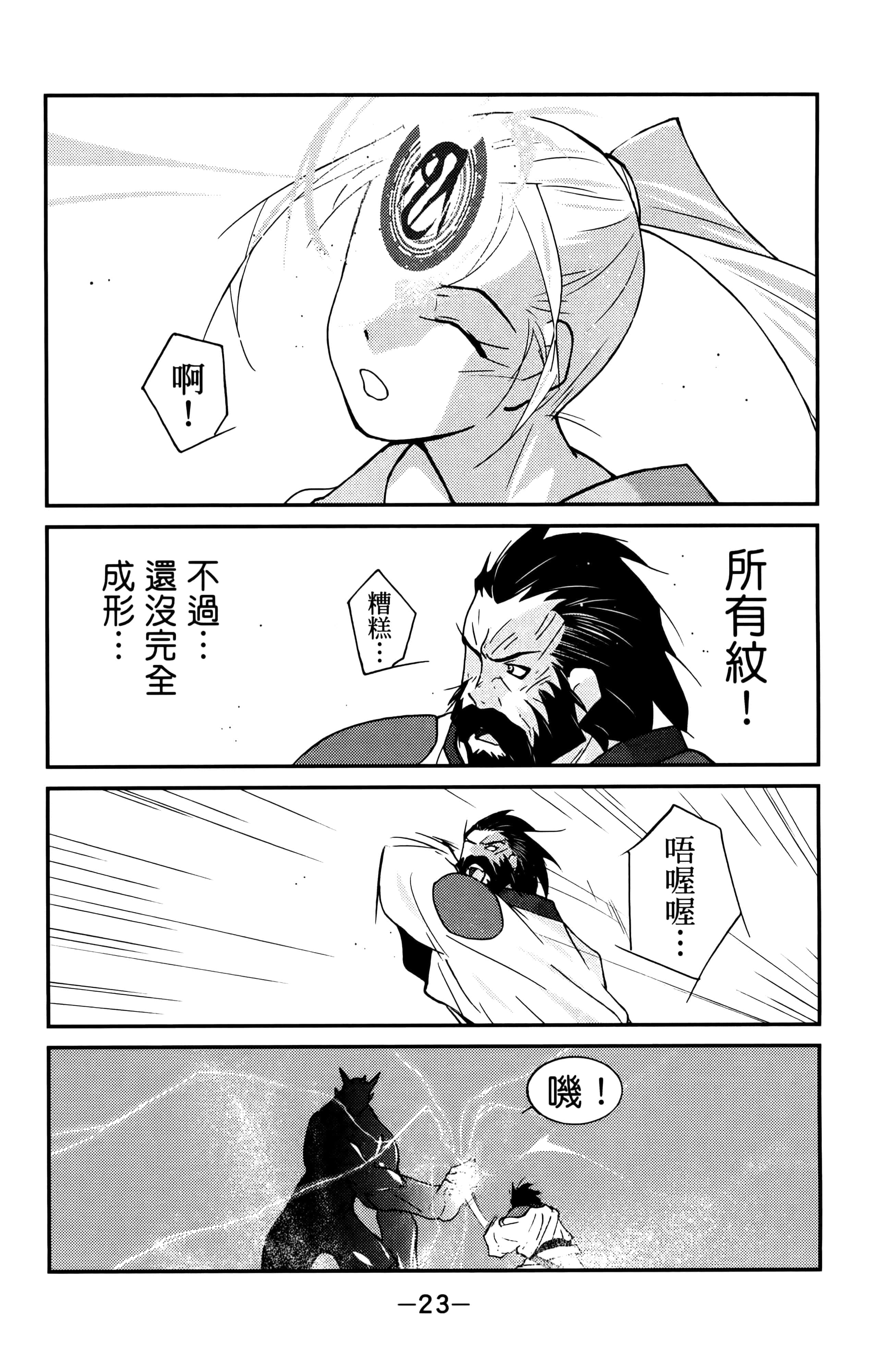 第 25 页