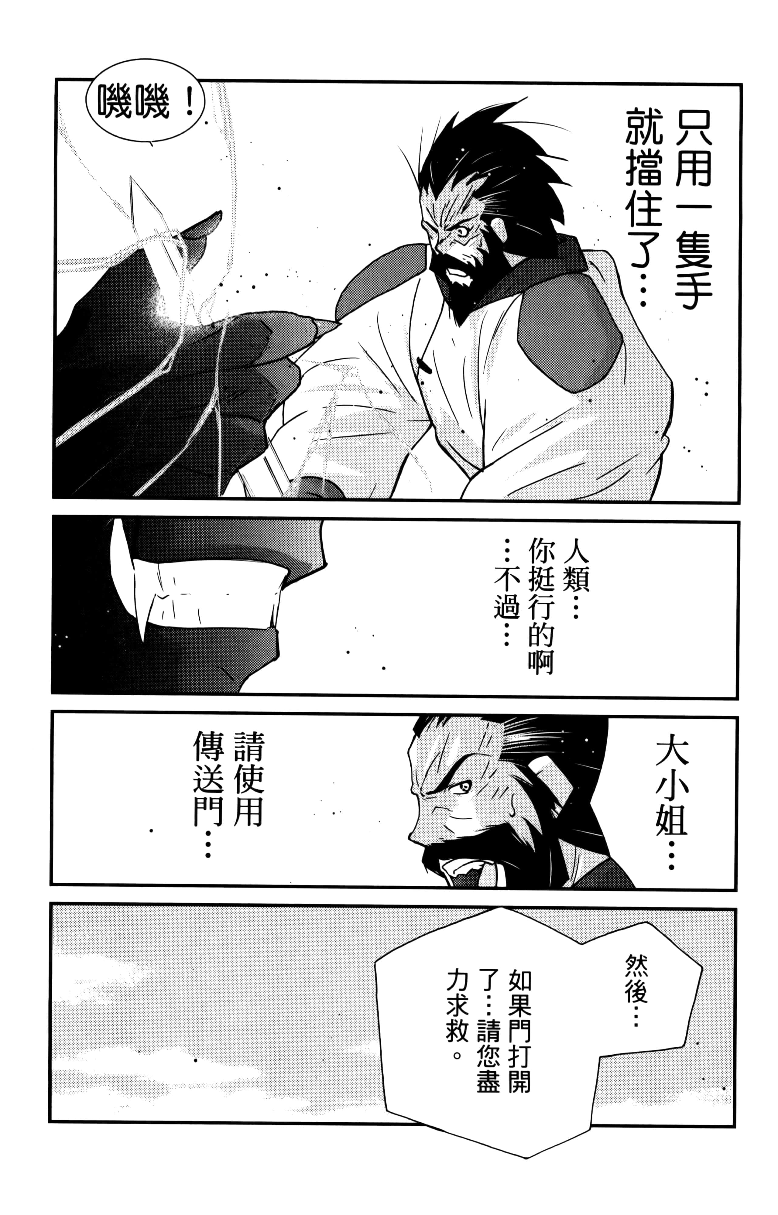 第 26 页