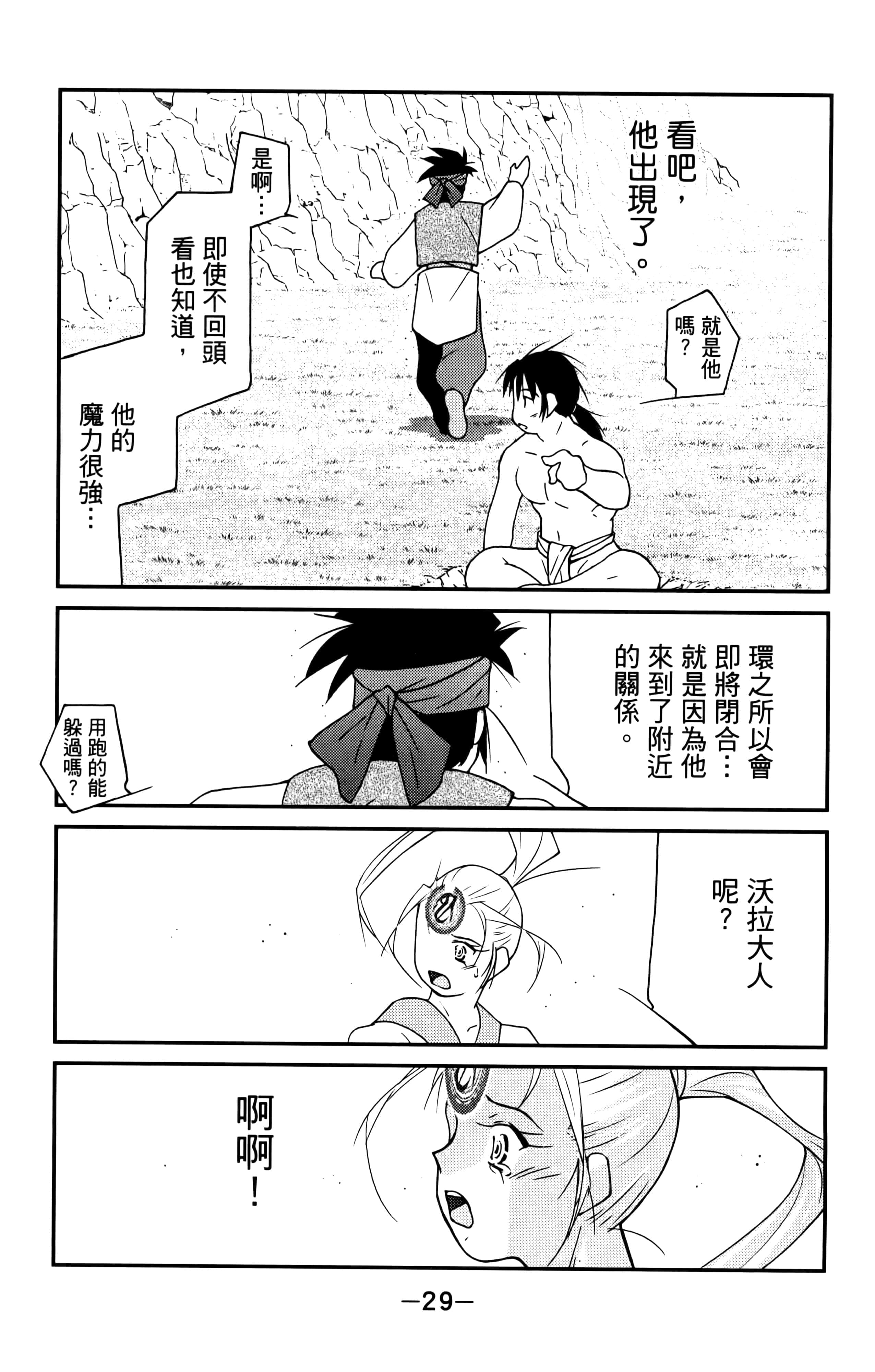 第 31 页