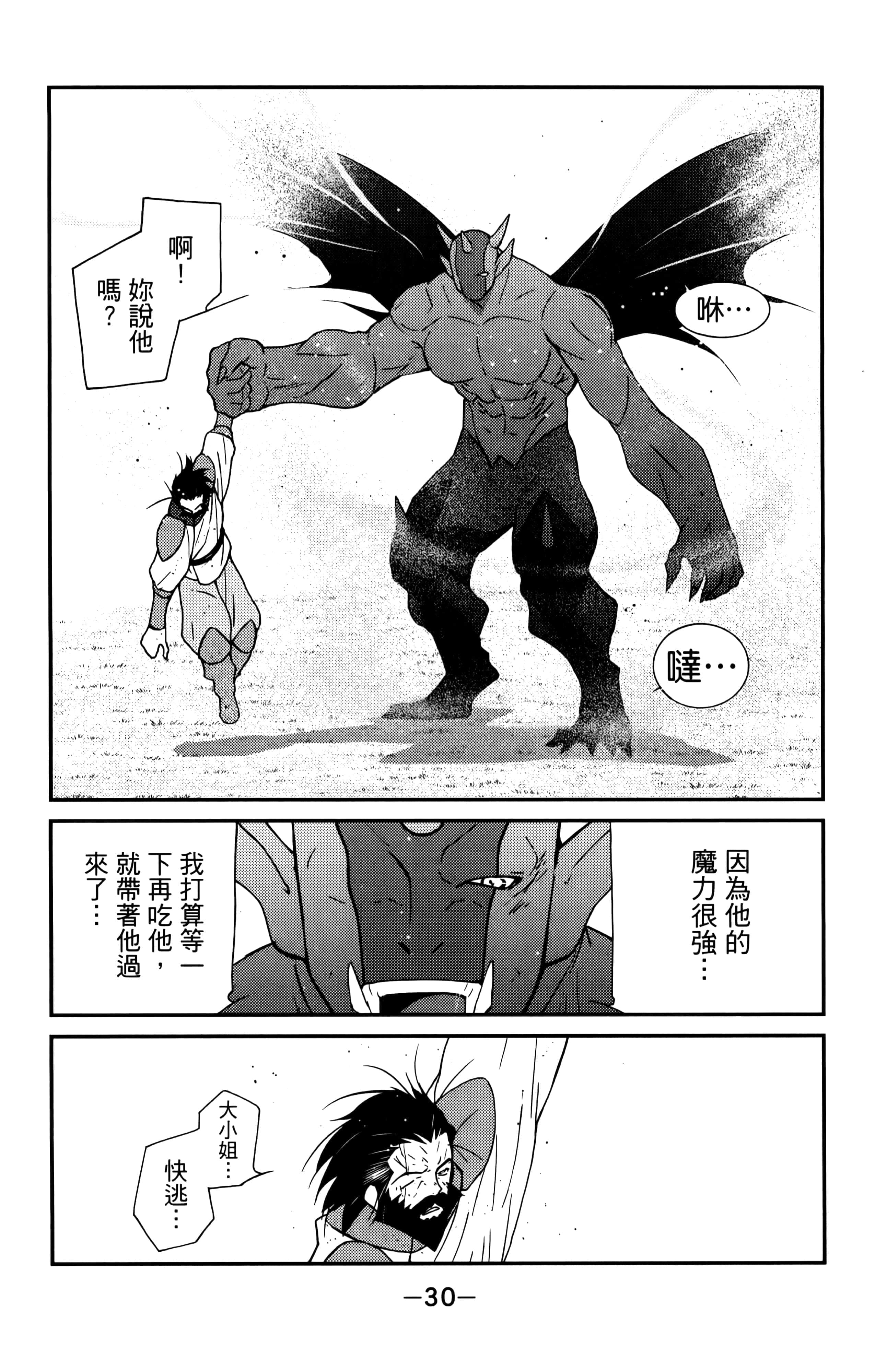 第 32 页