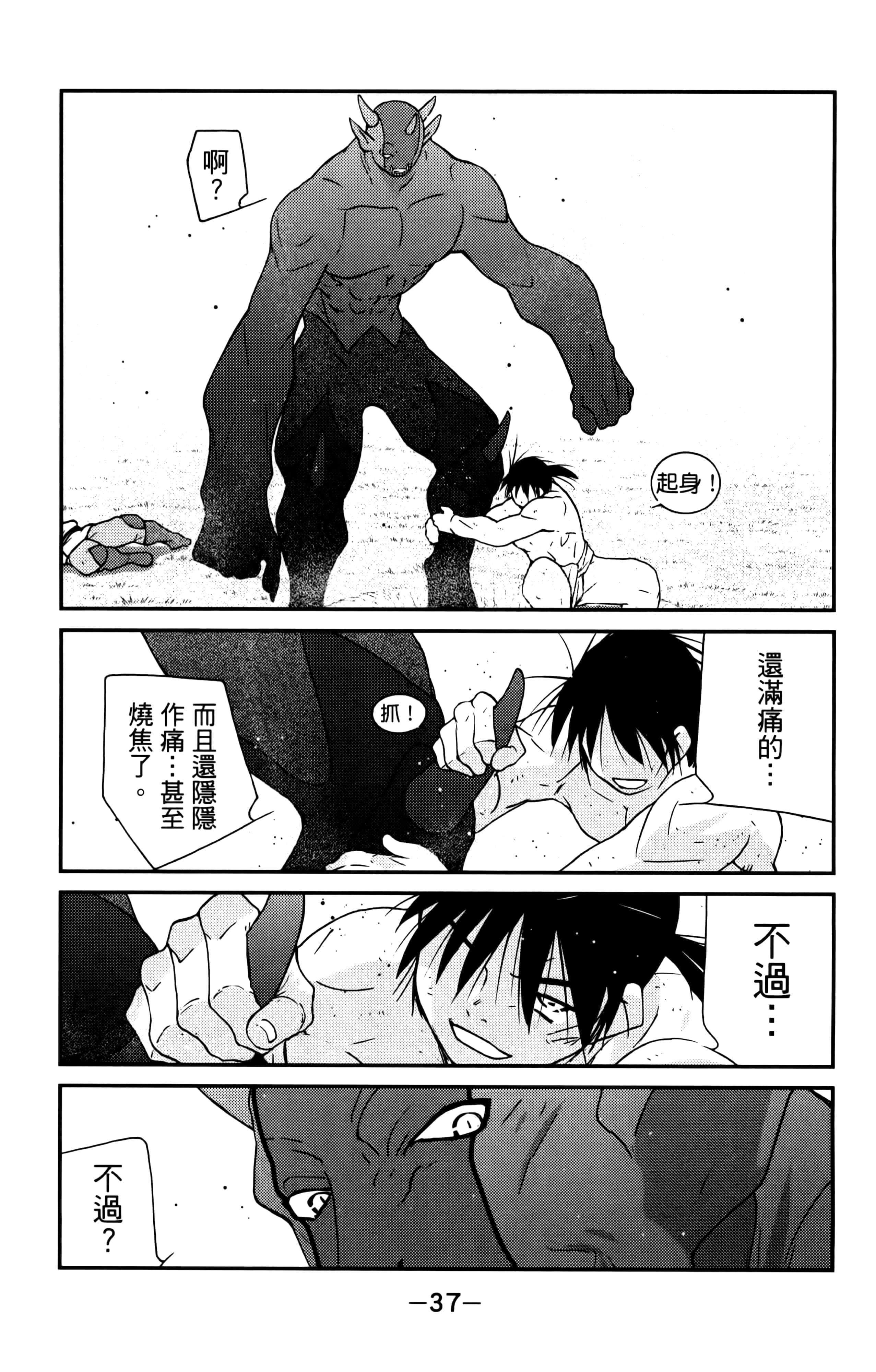 第 39 页