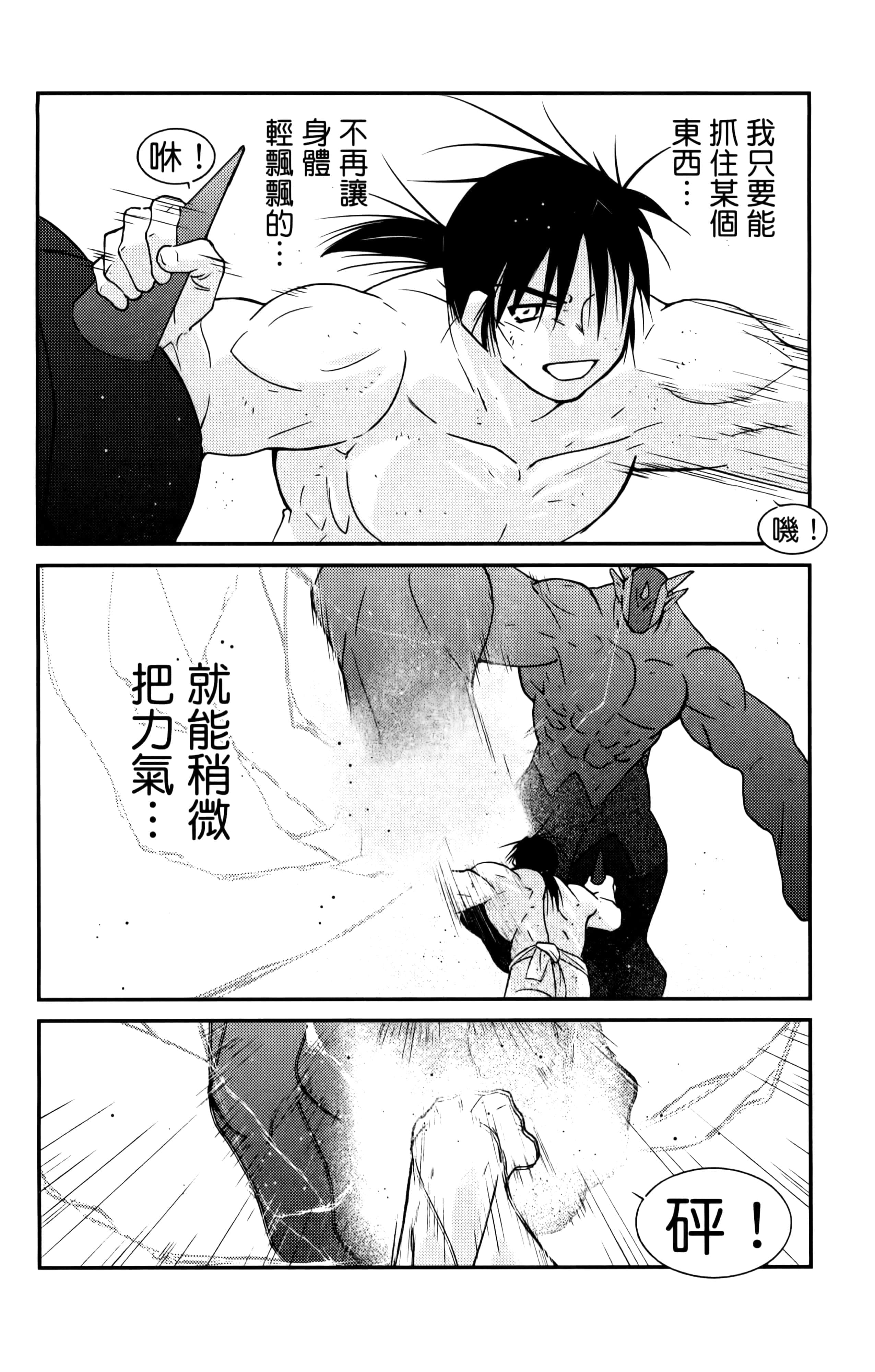 第 42 页
