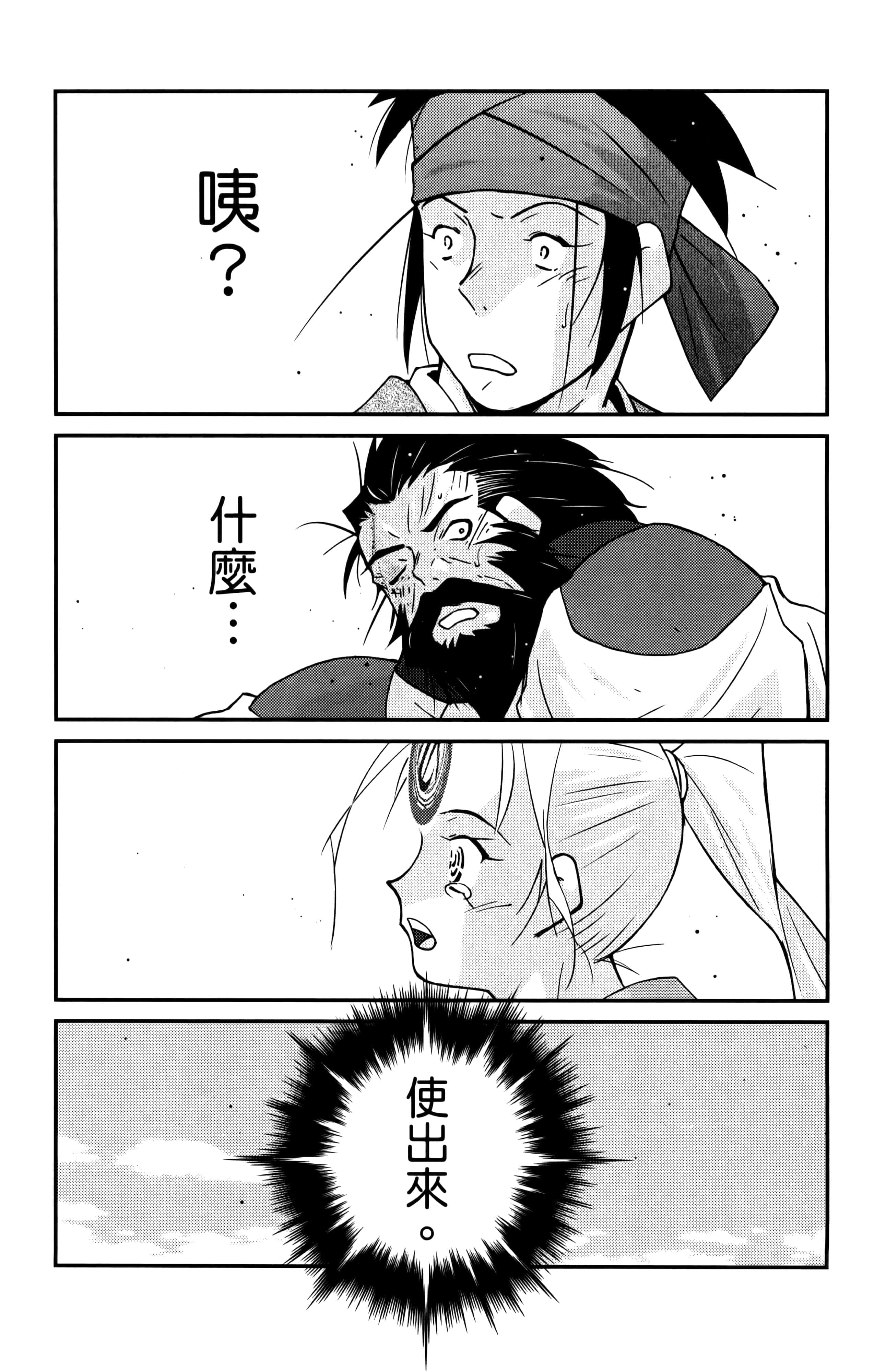 第 43 页