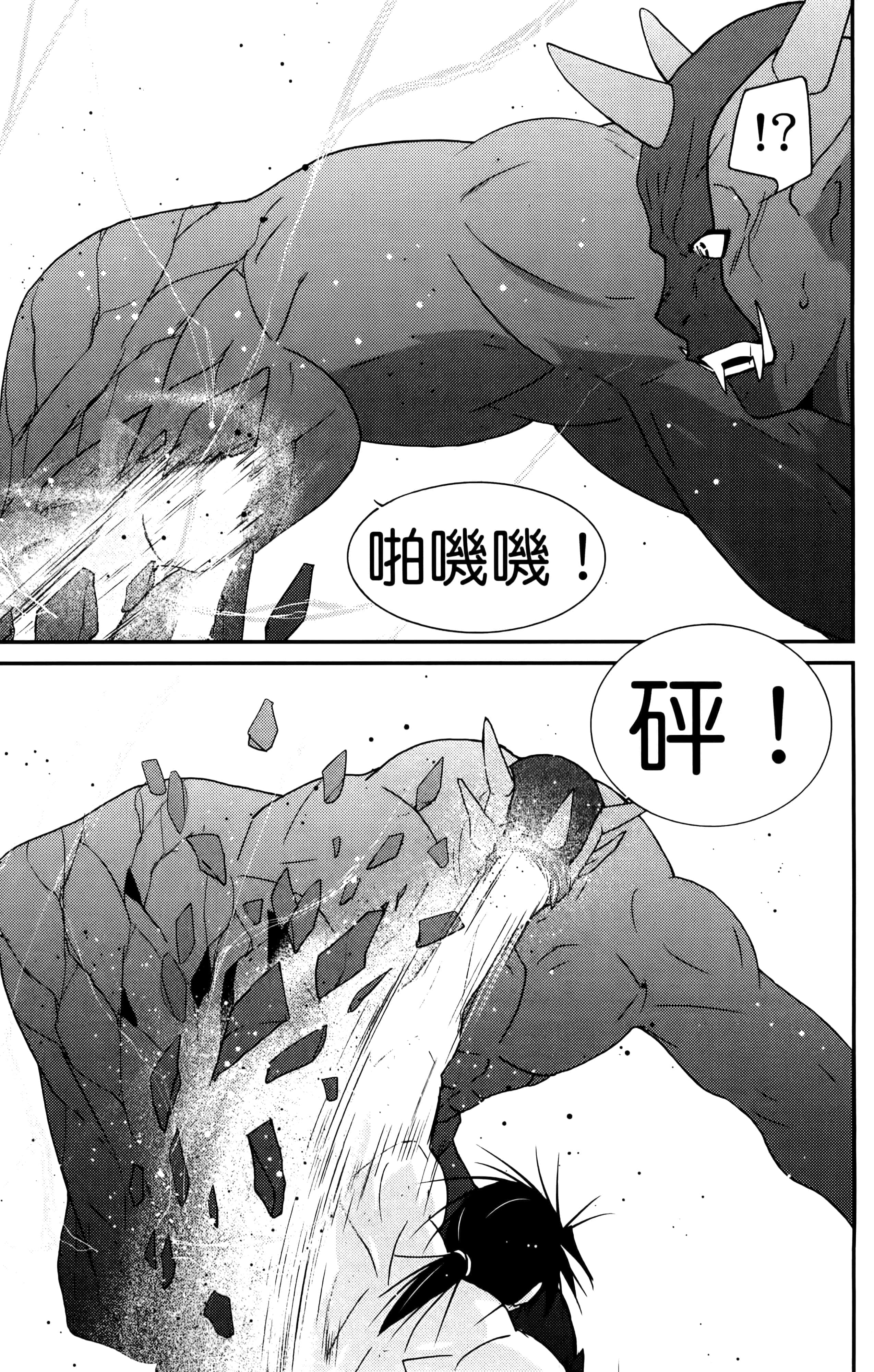 第 45 页