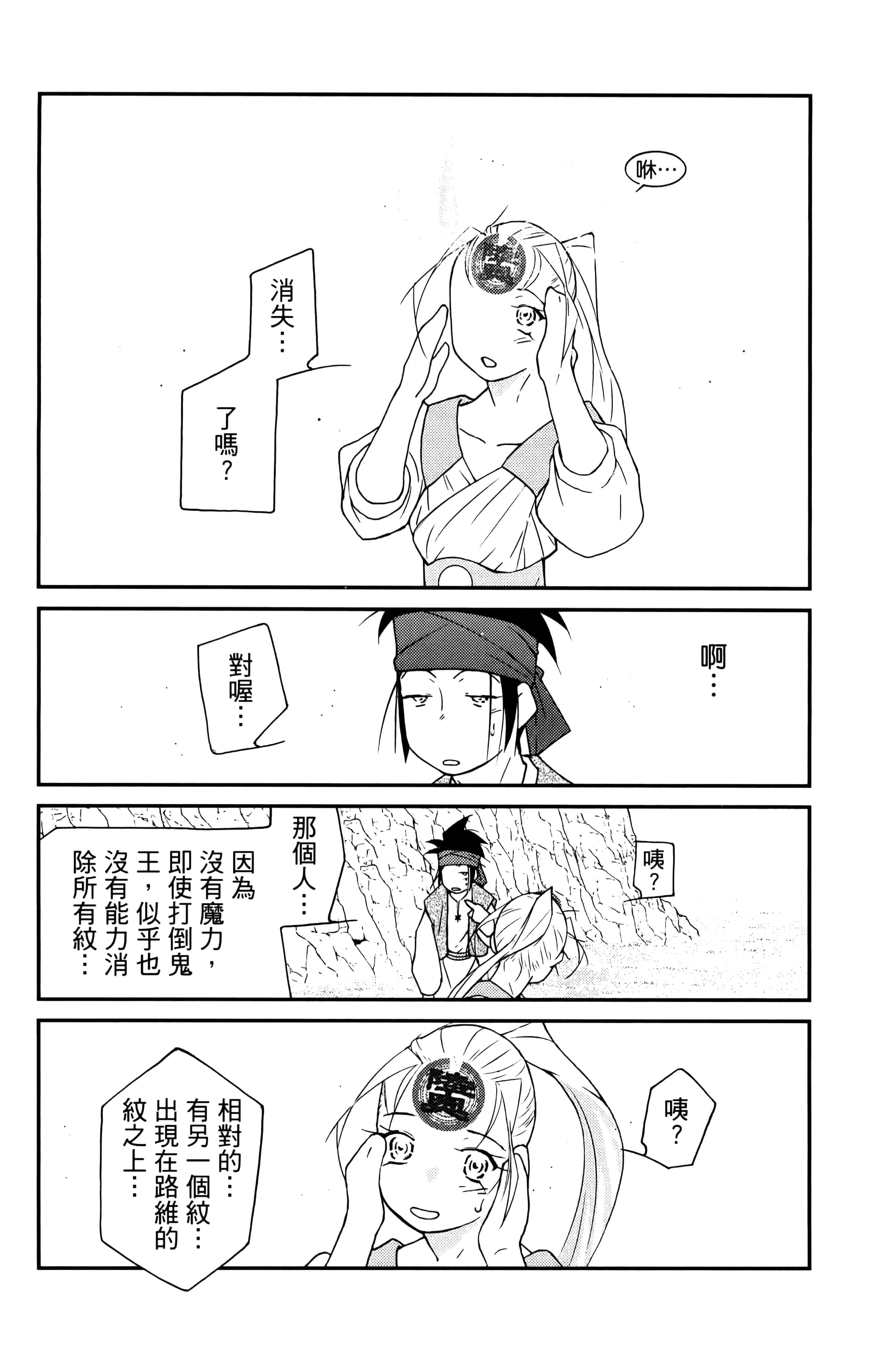 第 48 页